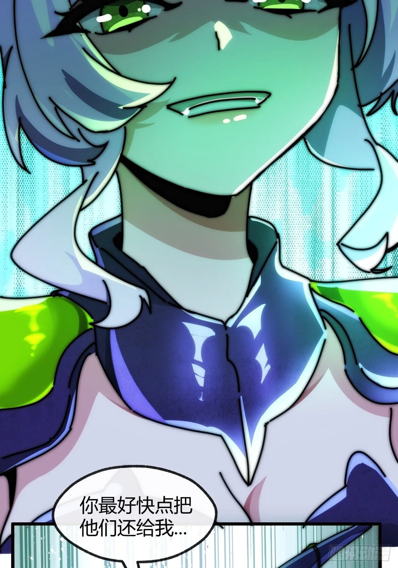 虫族女王 第20页