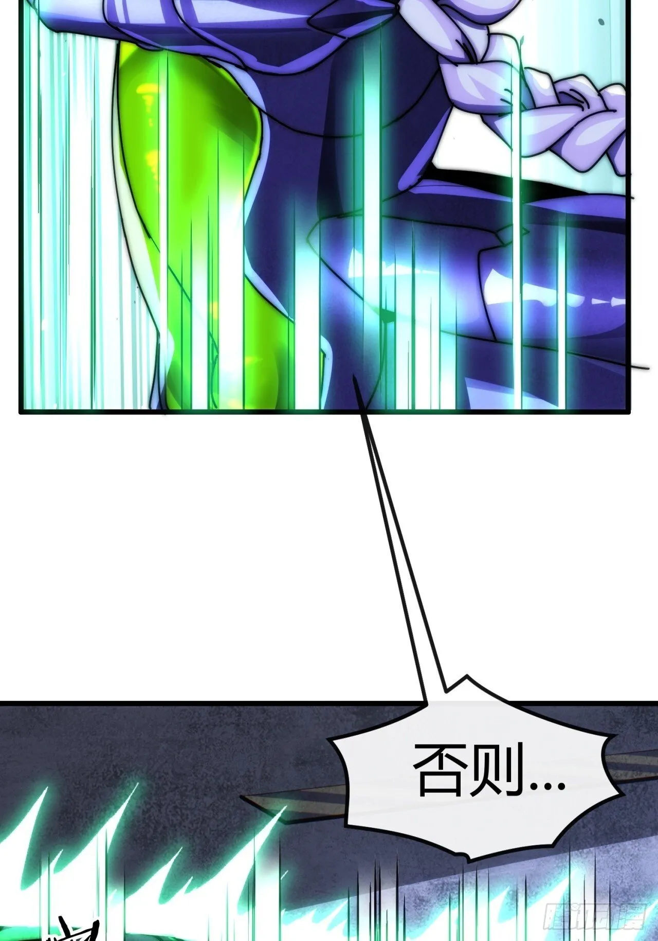 虫族女王 第22页