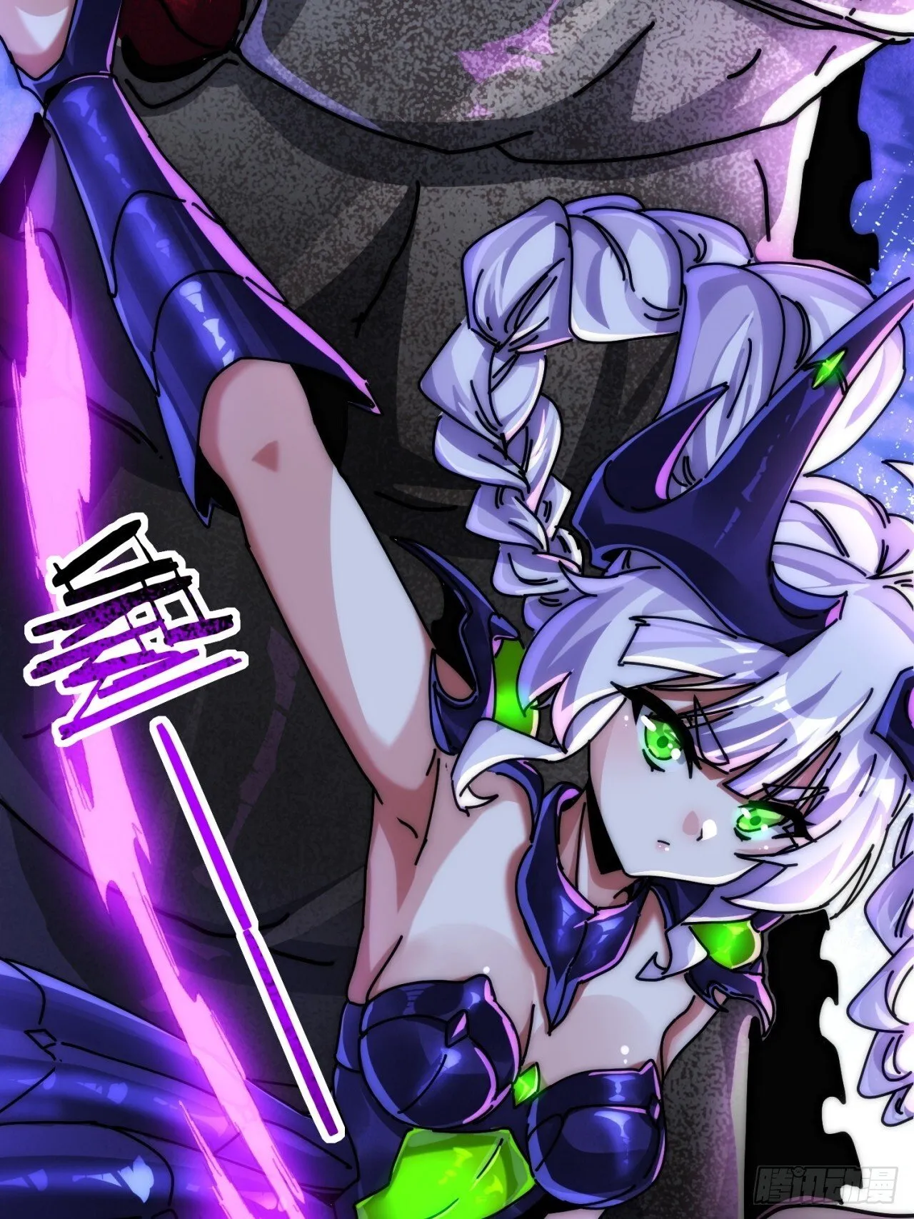 虫族女王 第33页