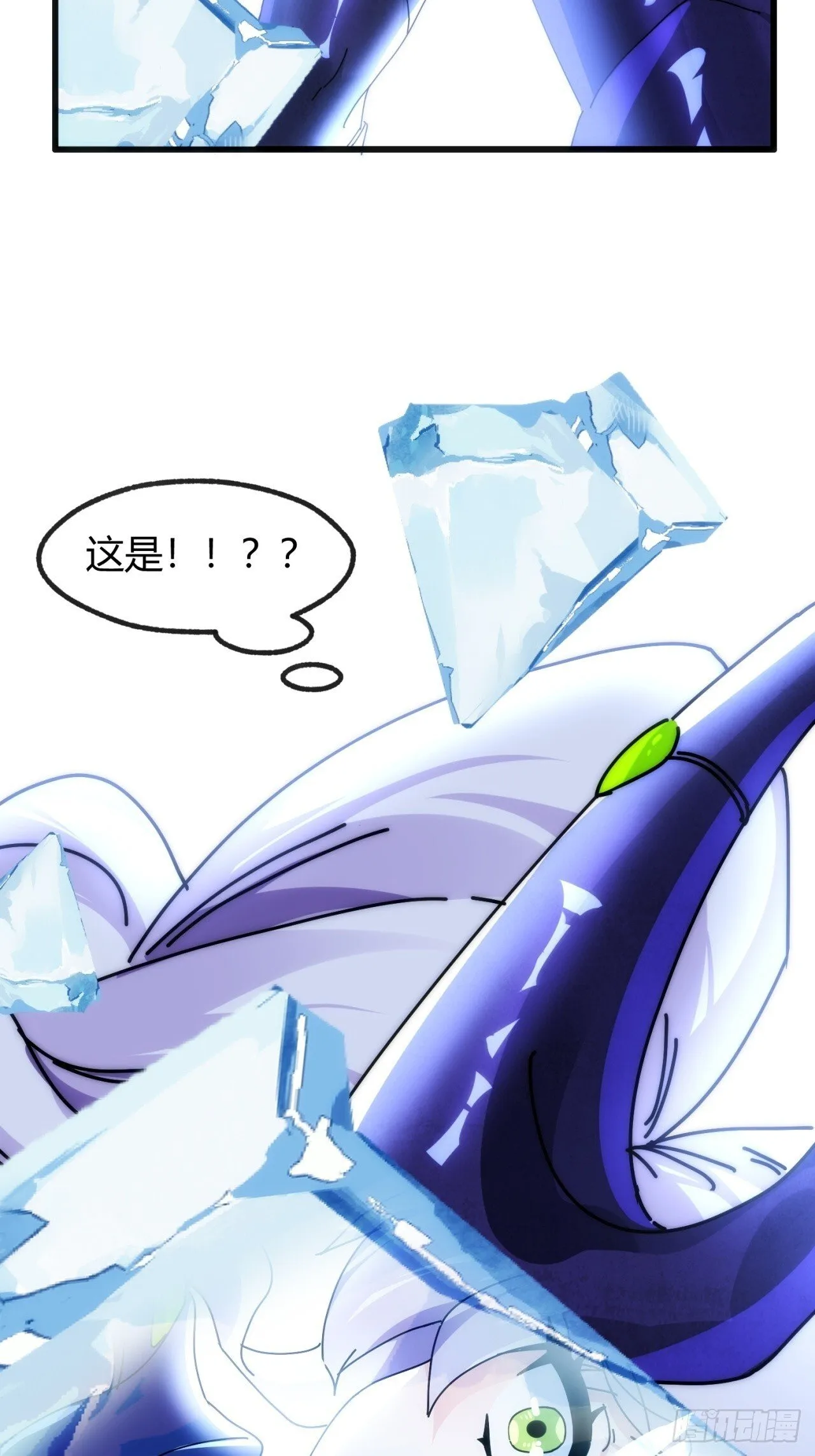 虫族女王 第42页