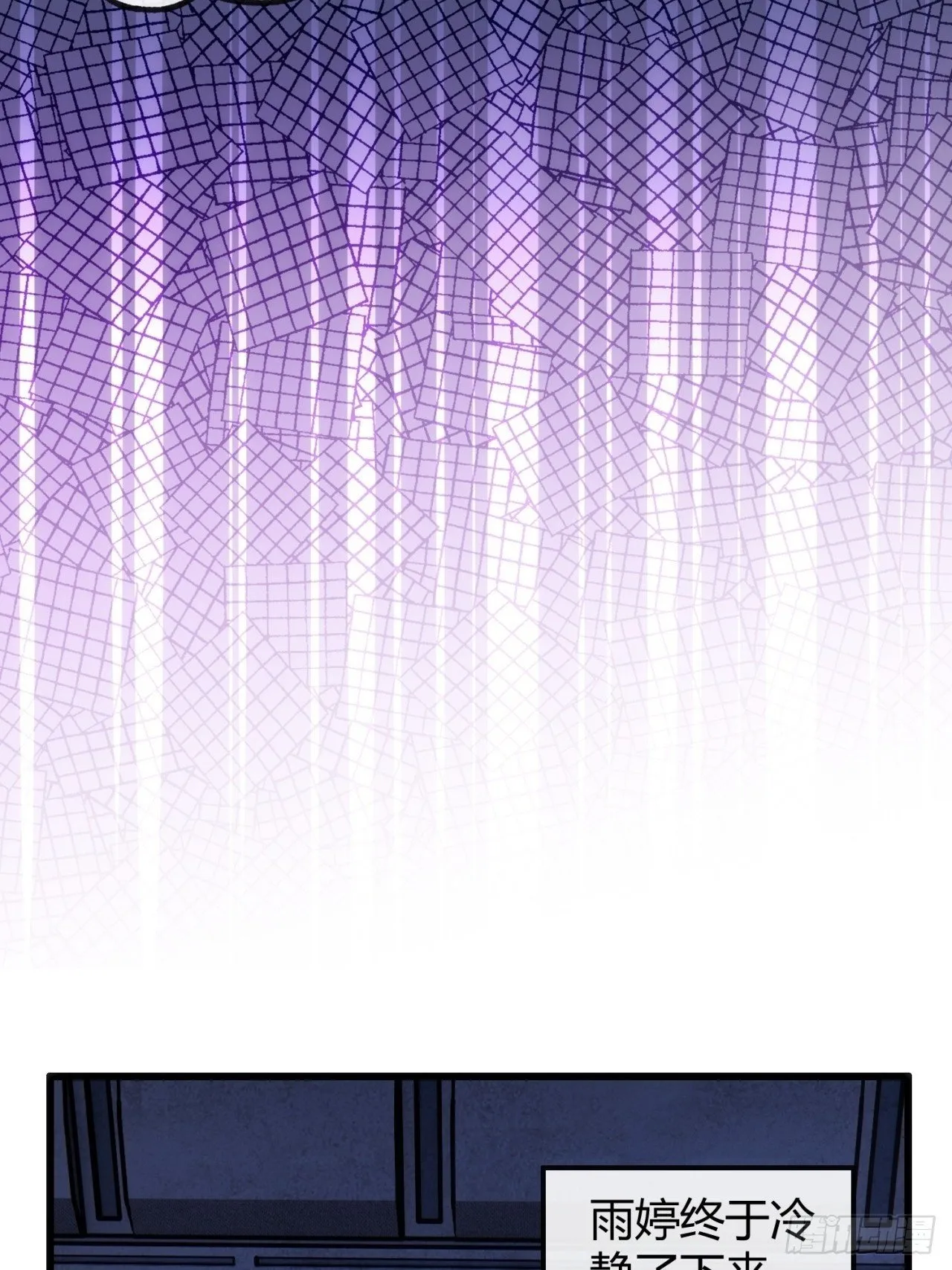 虫族女王 第47页