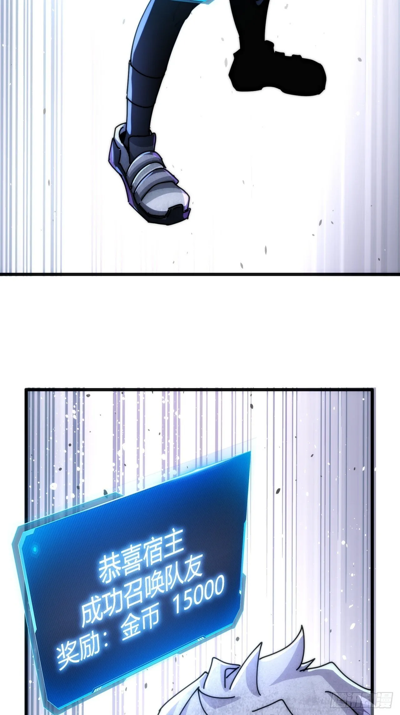 虫族女王 第60页