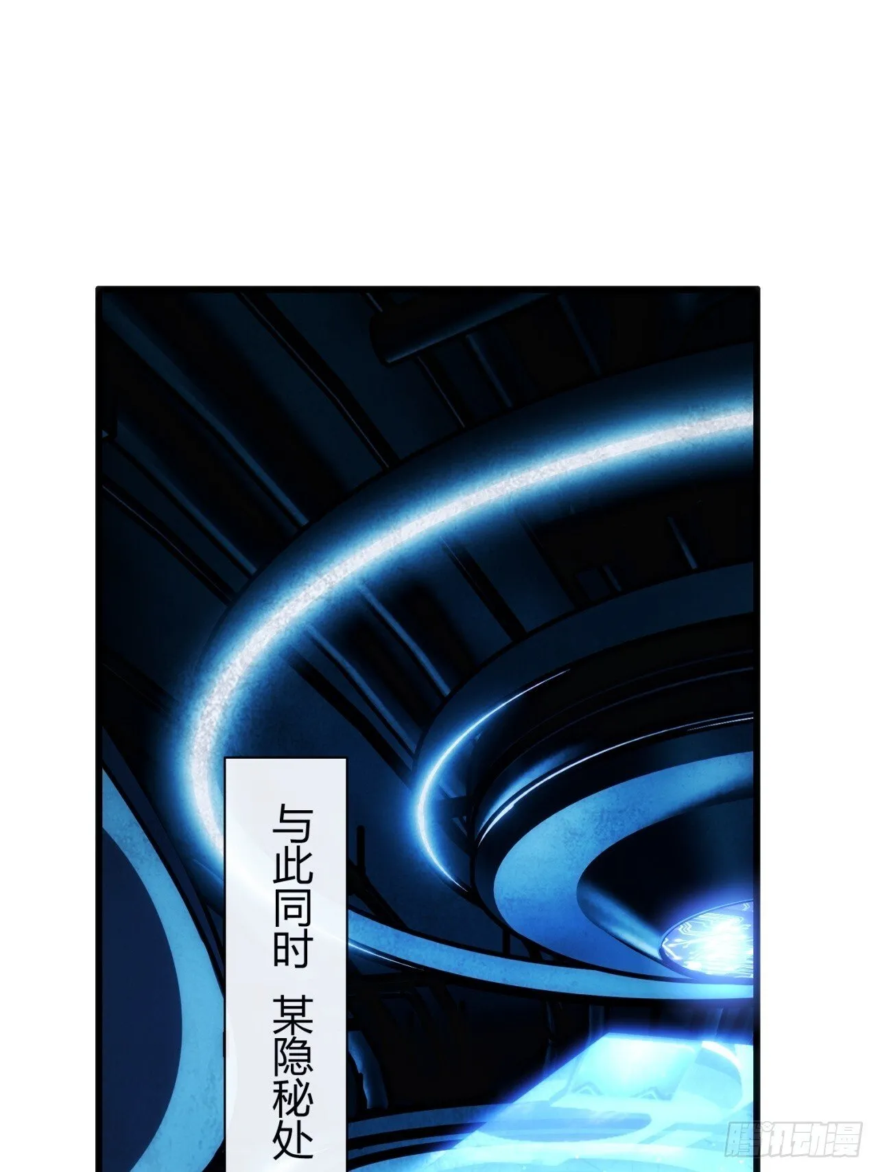虫族女王 第67页