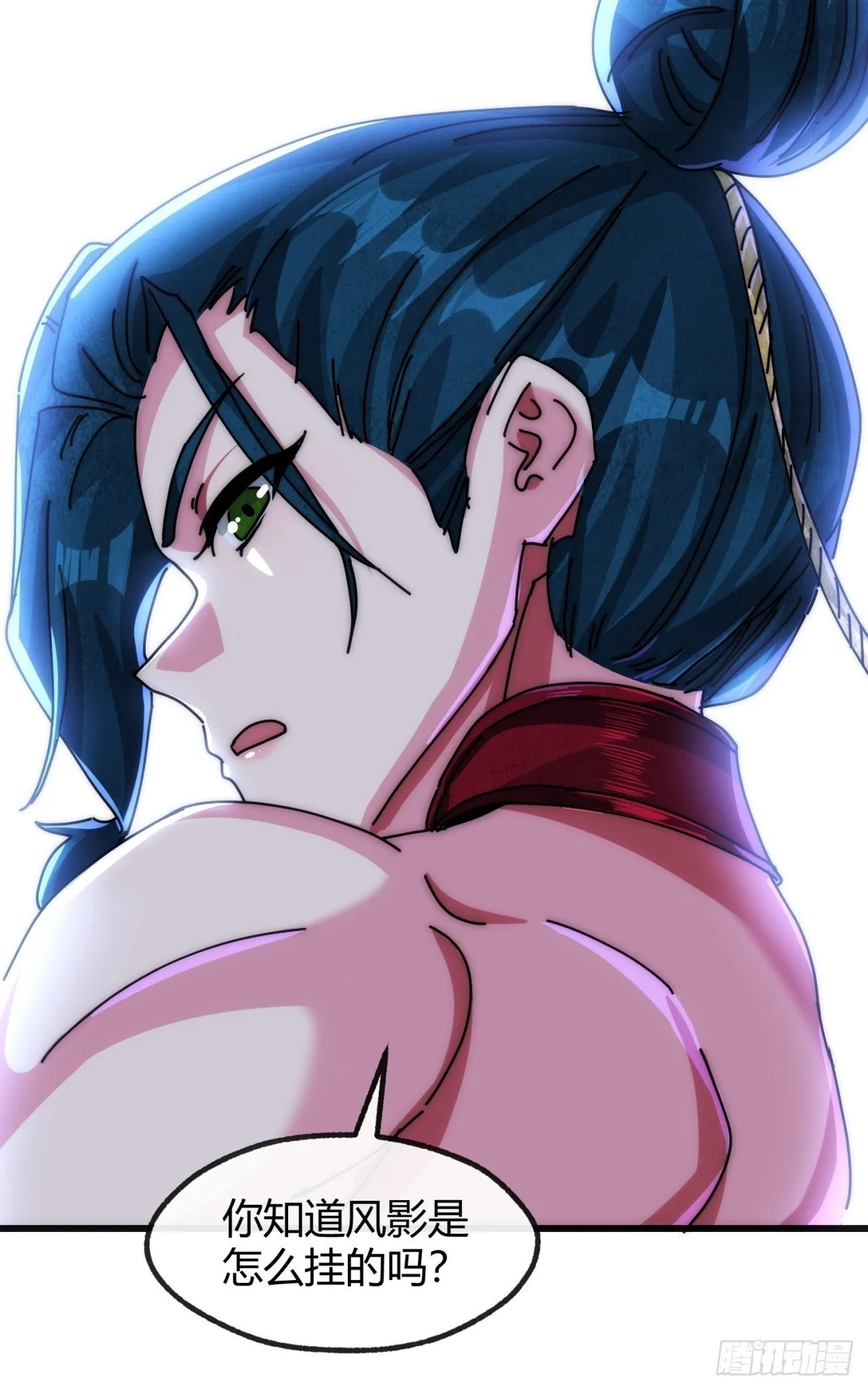 虫族女王 第72页