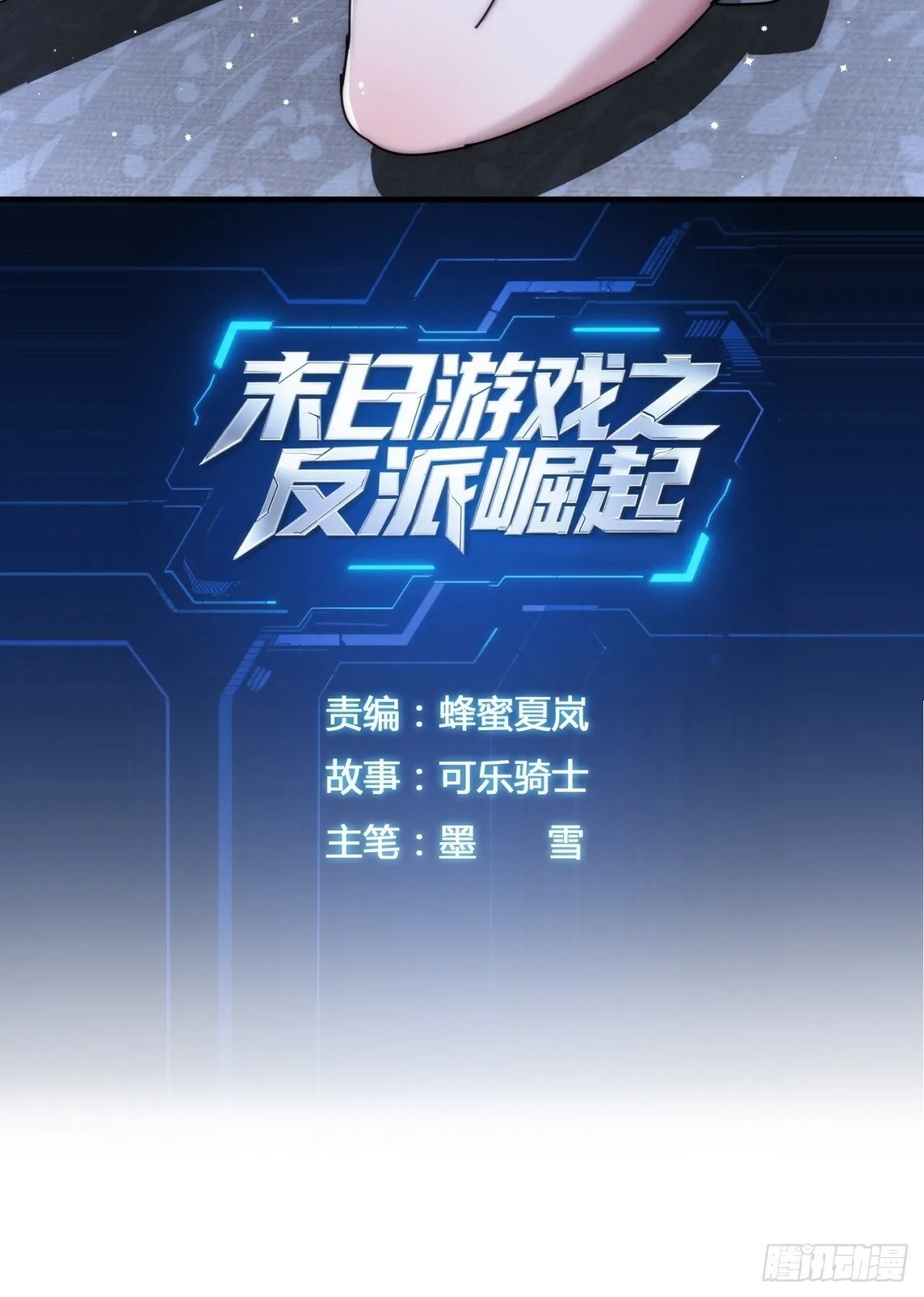 美食之旅 第2页
