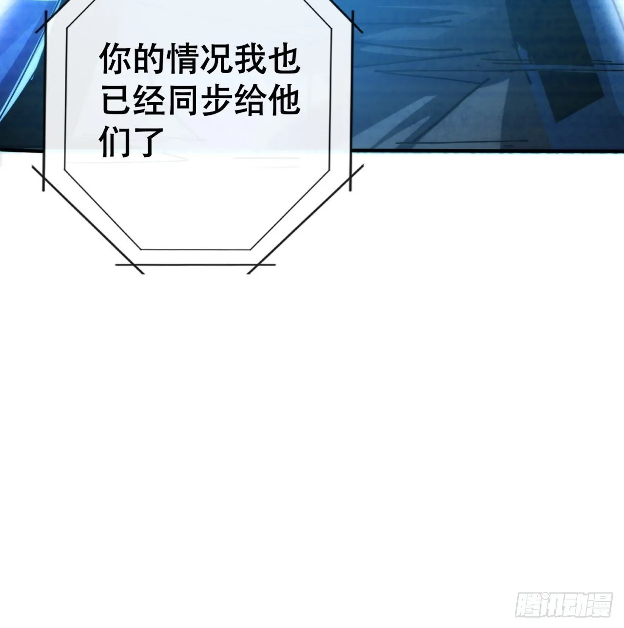 美食之旅 第13页