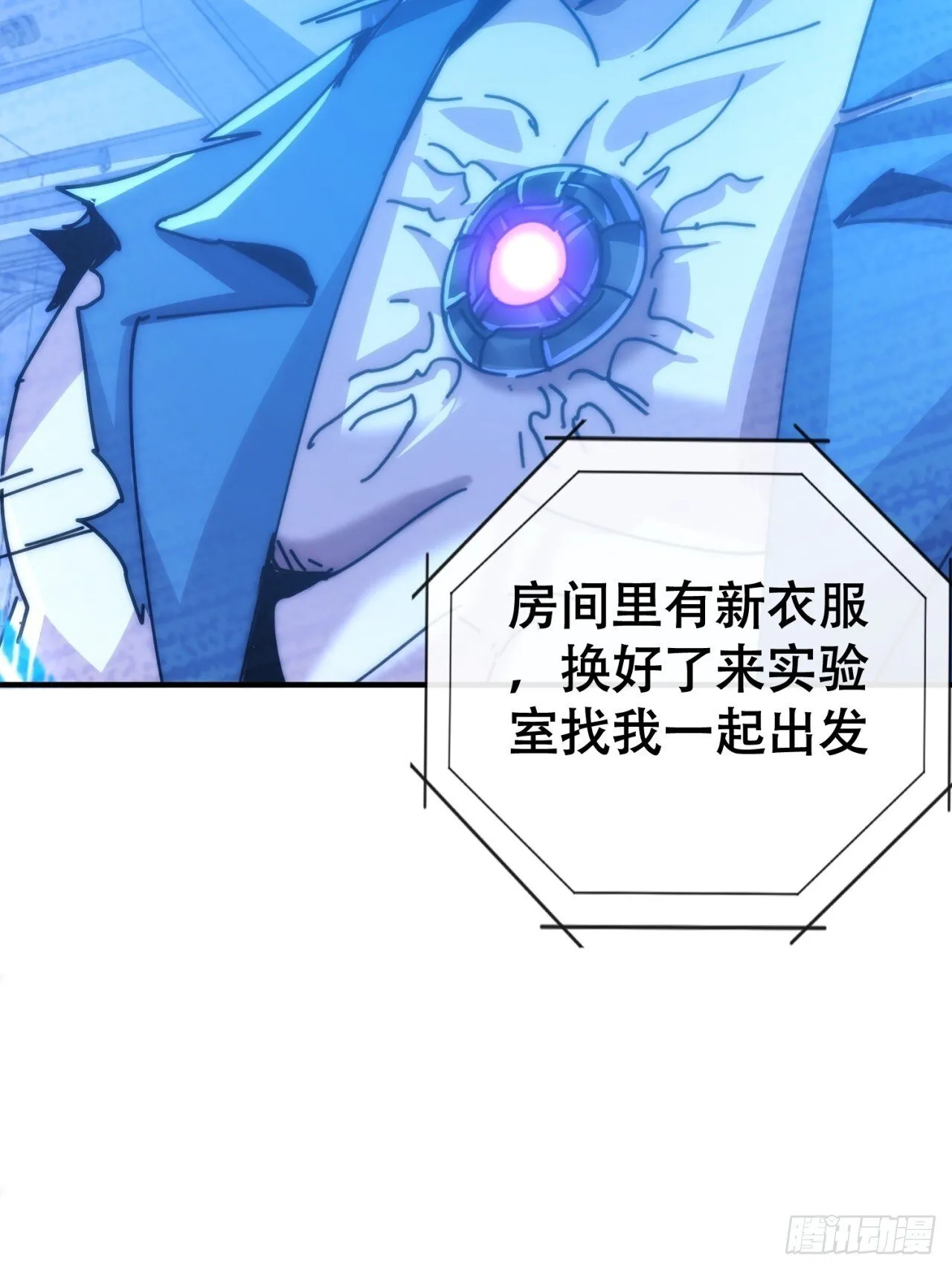 美食之旅 第17页