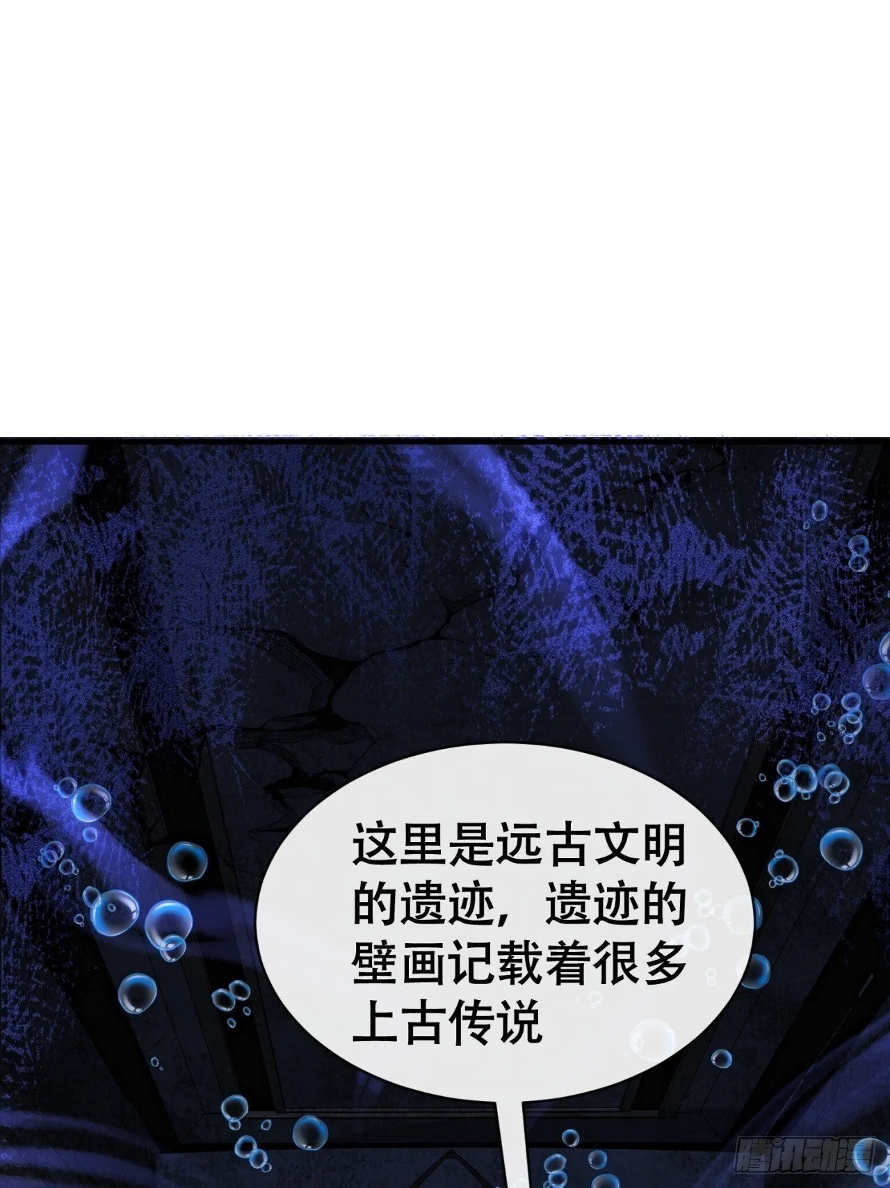 美食之旅 第25页