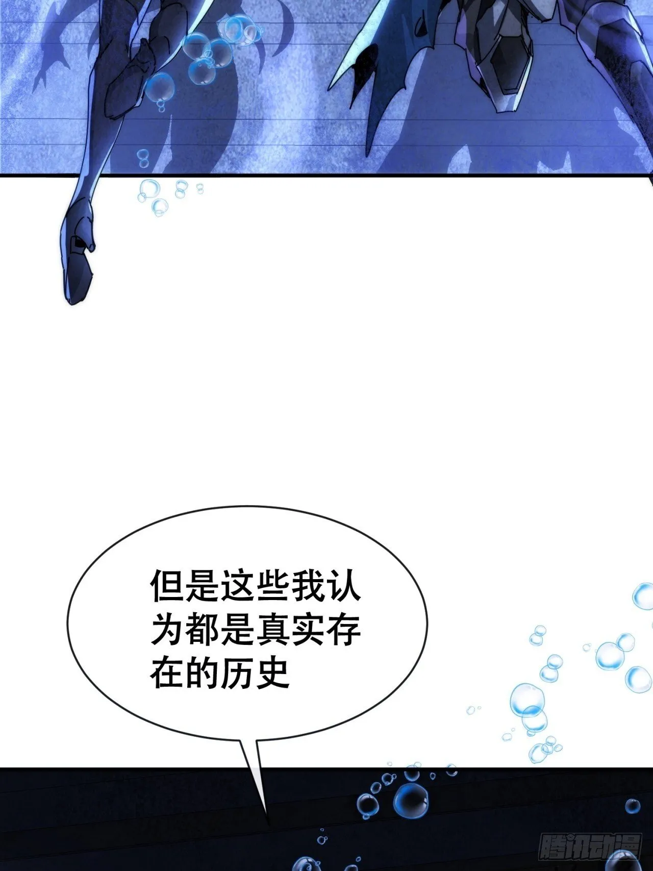 美食之旅 第27页