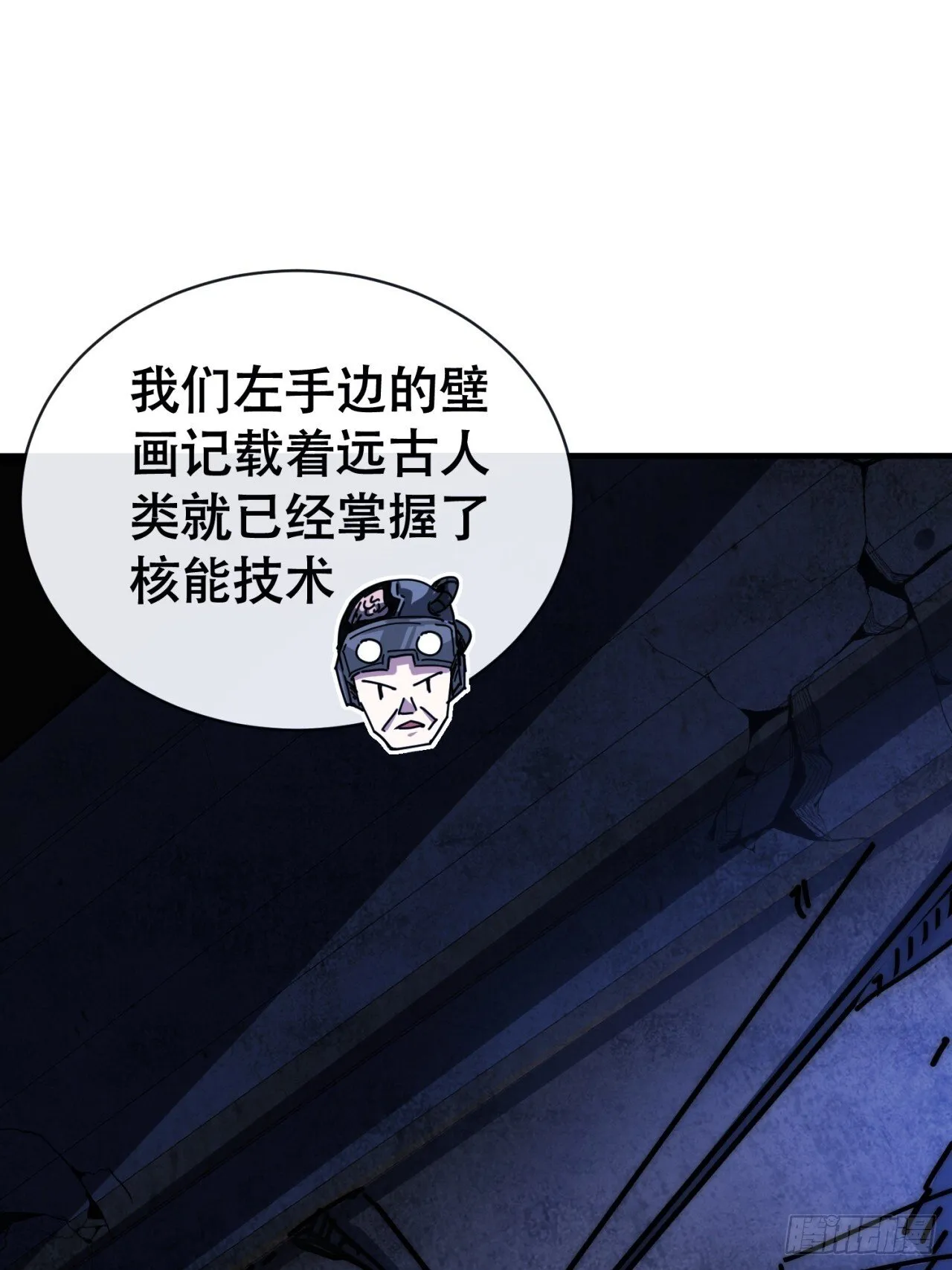 美食之旅 第29页