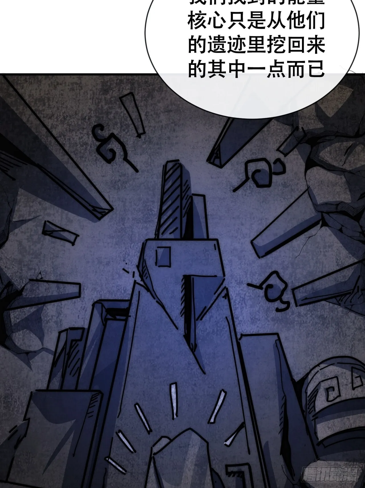 美食之旅 第32页