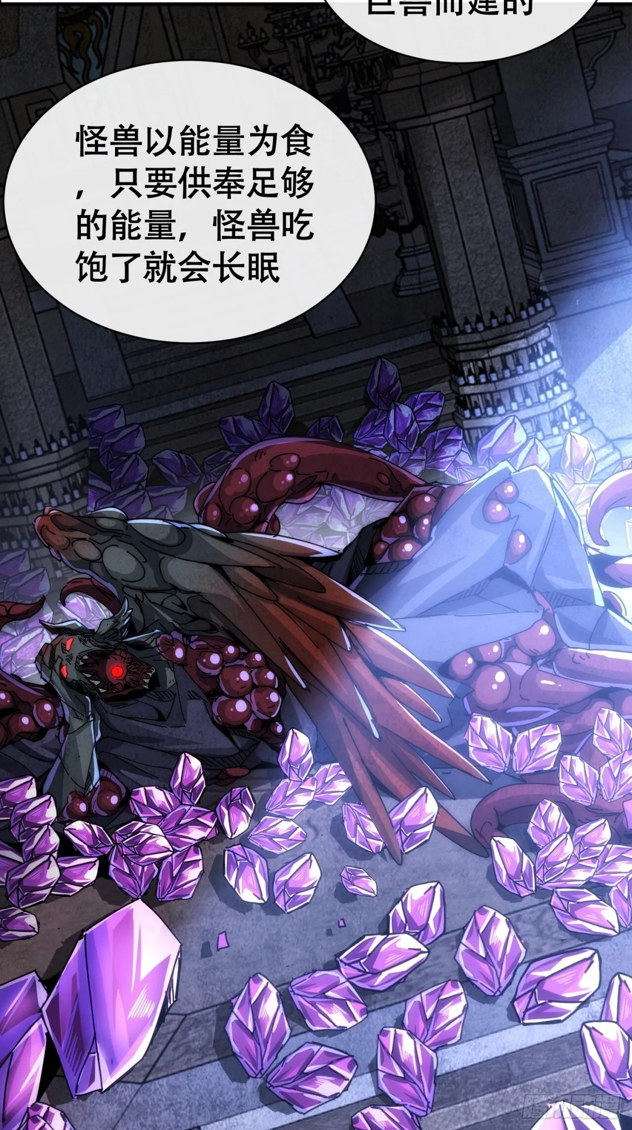 美食之旅 第37页