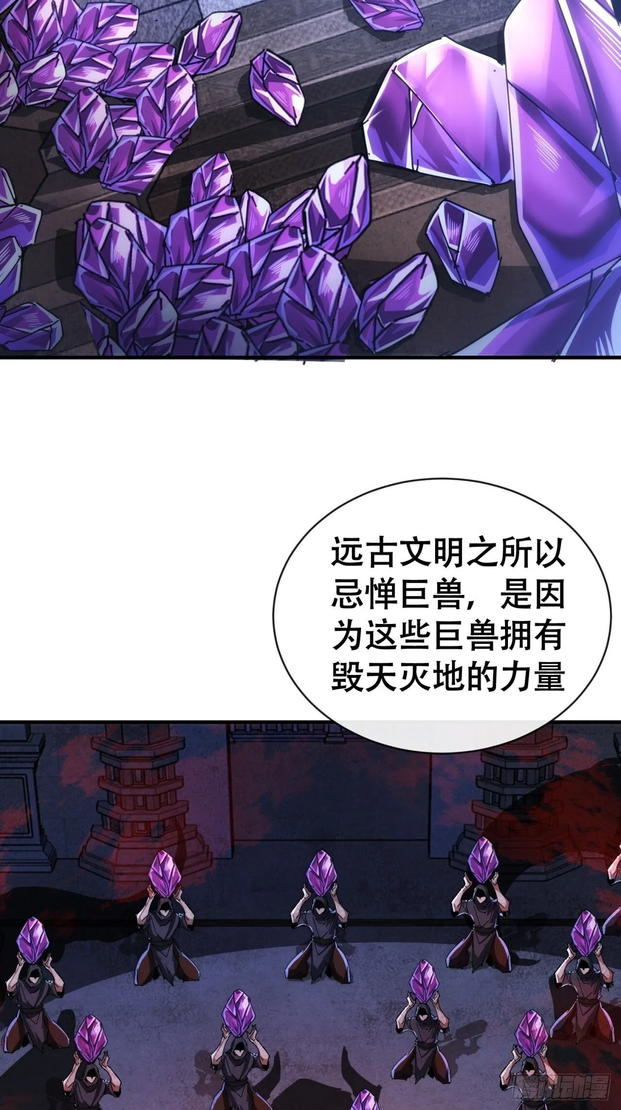 美食之旅 第38页