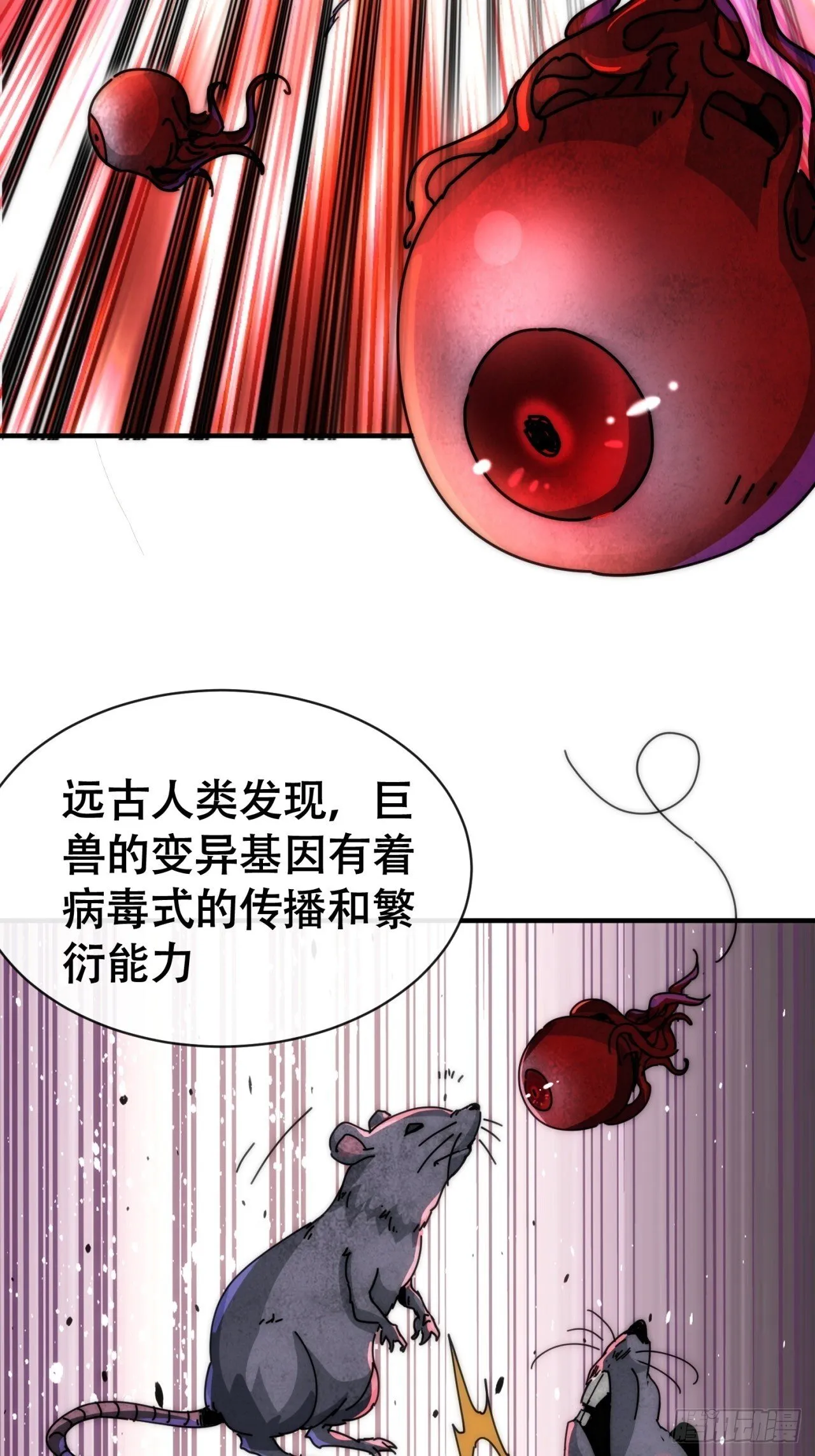 美食之旅 第41页