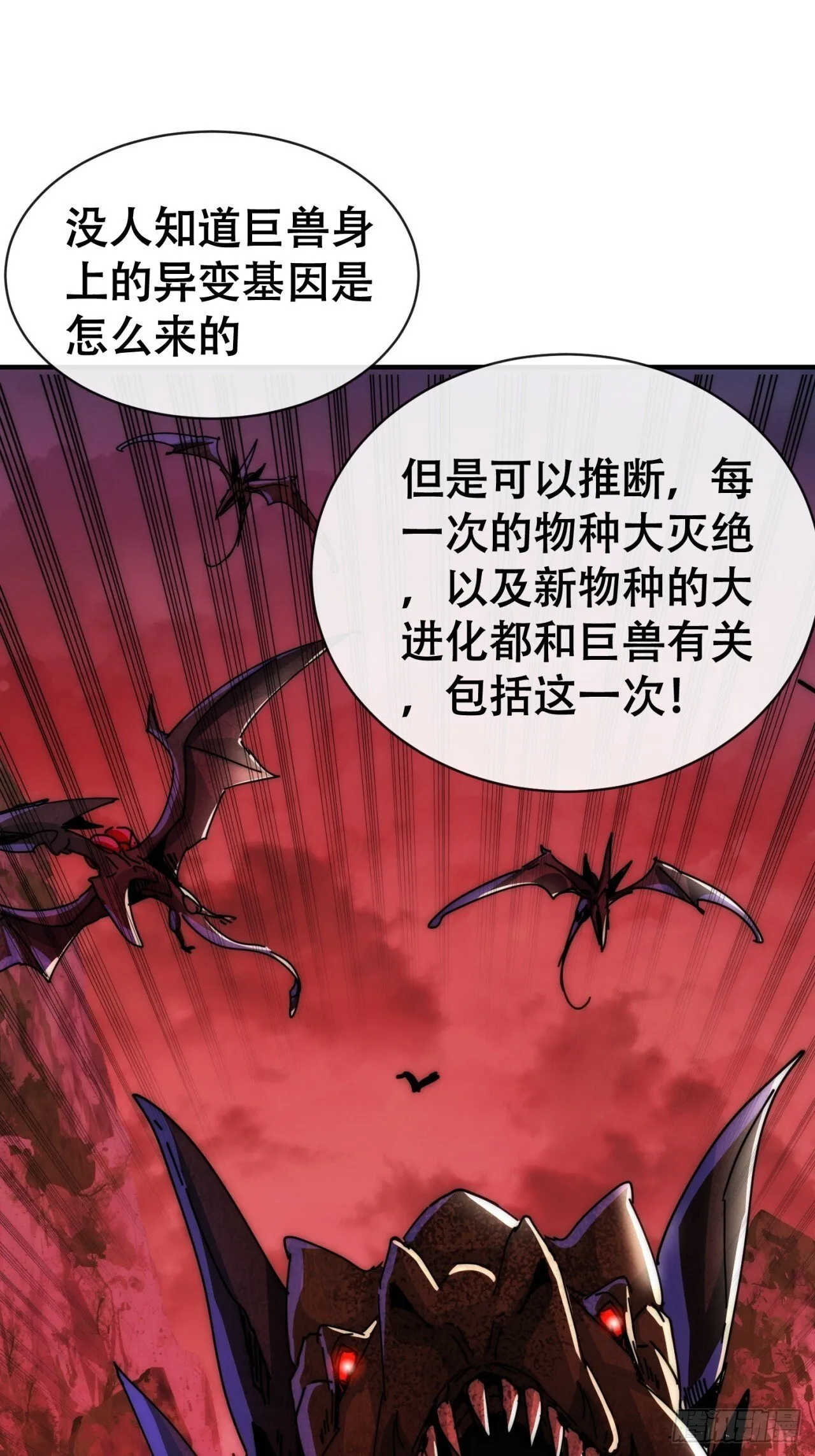 美食之旅 第44页