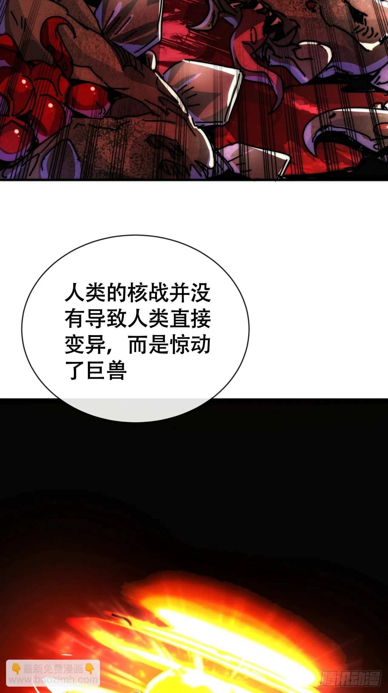 美食之旅 第46页