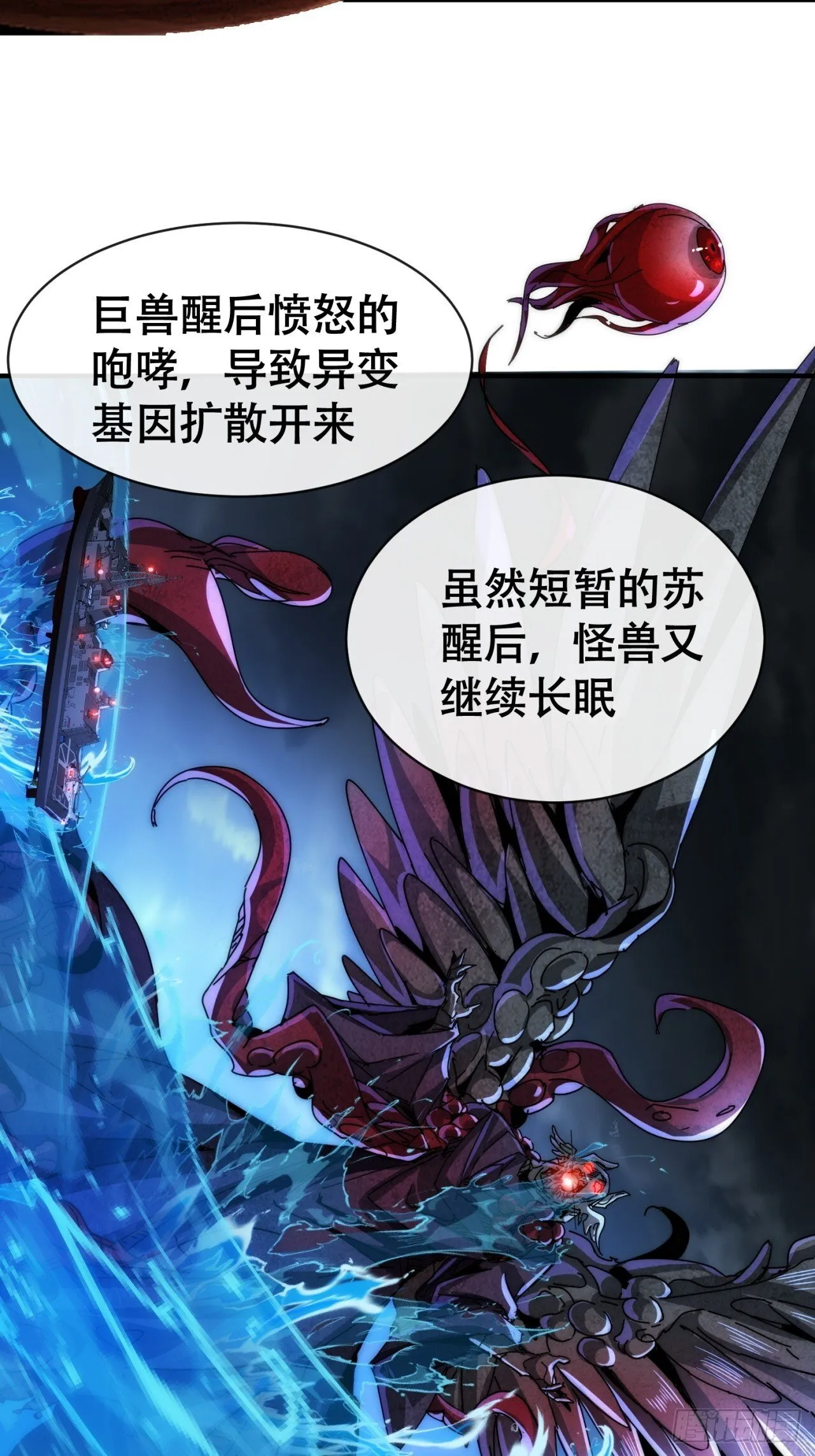美食之旅 第48页