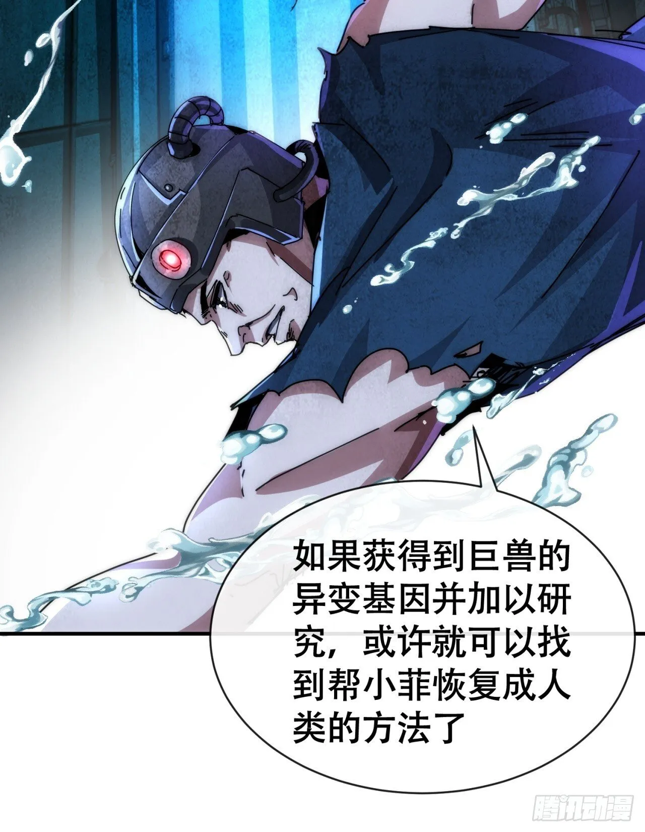 美食之旅 第52页