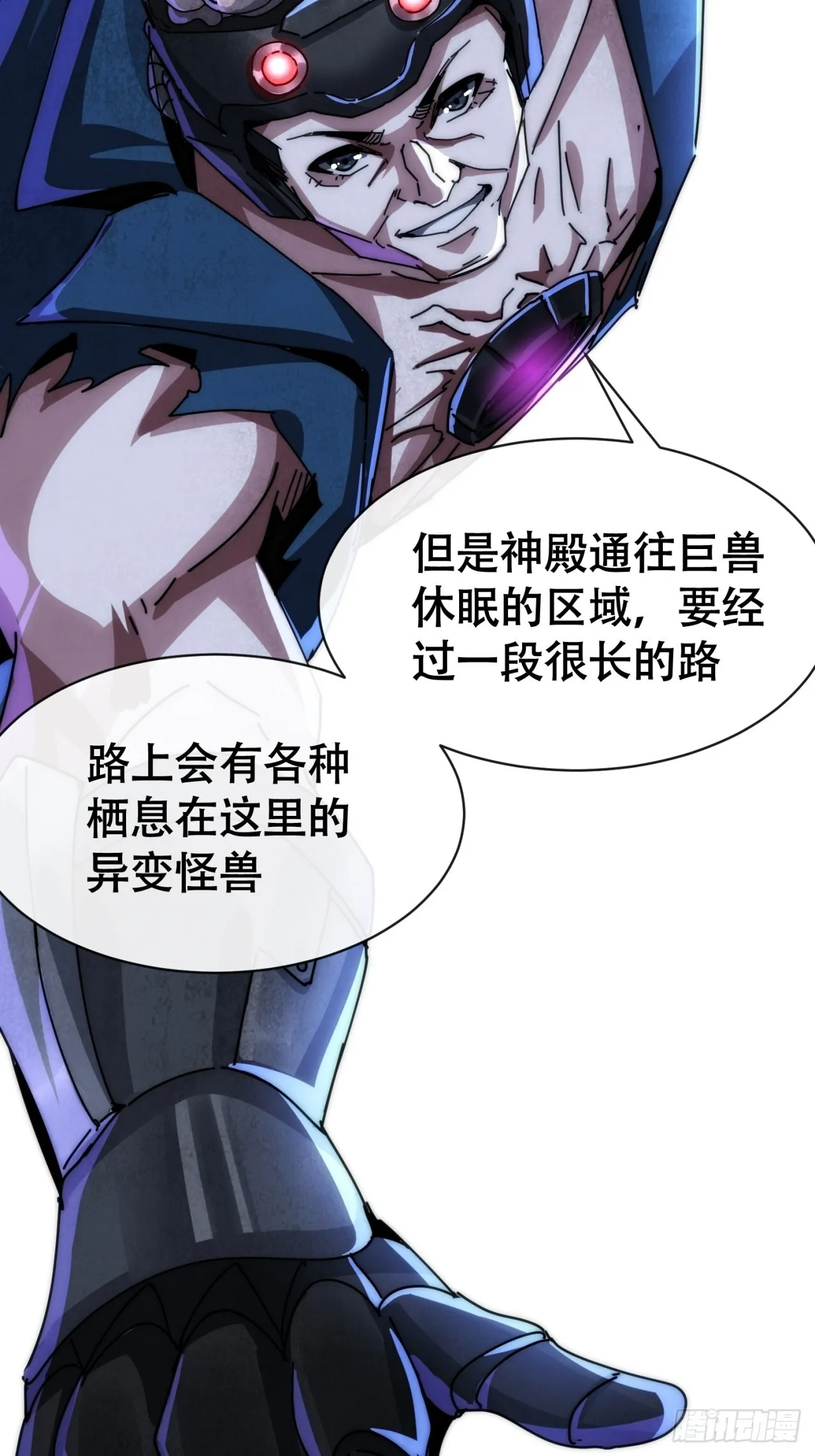 美食之旅 第55页