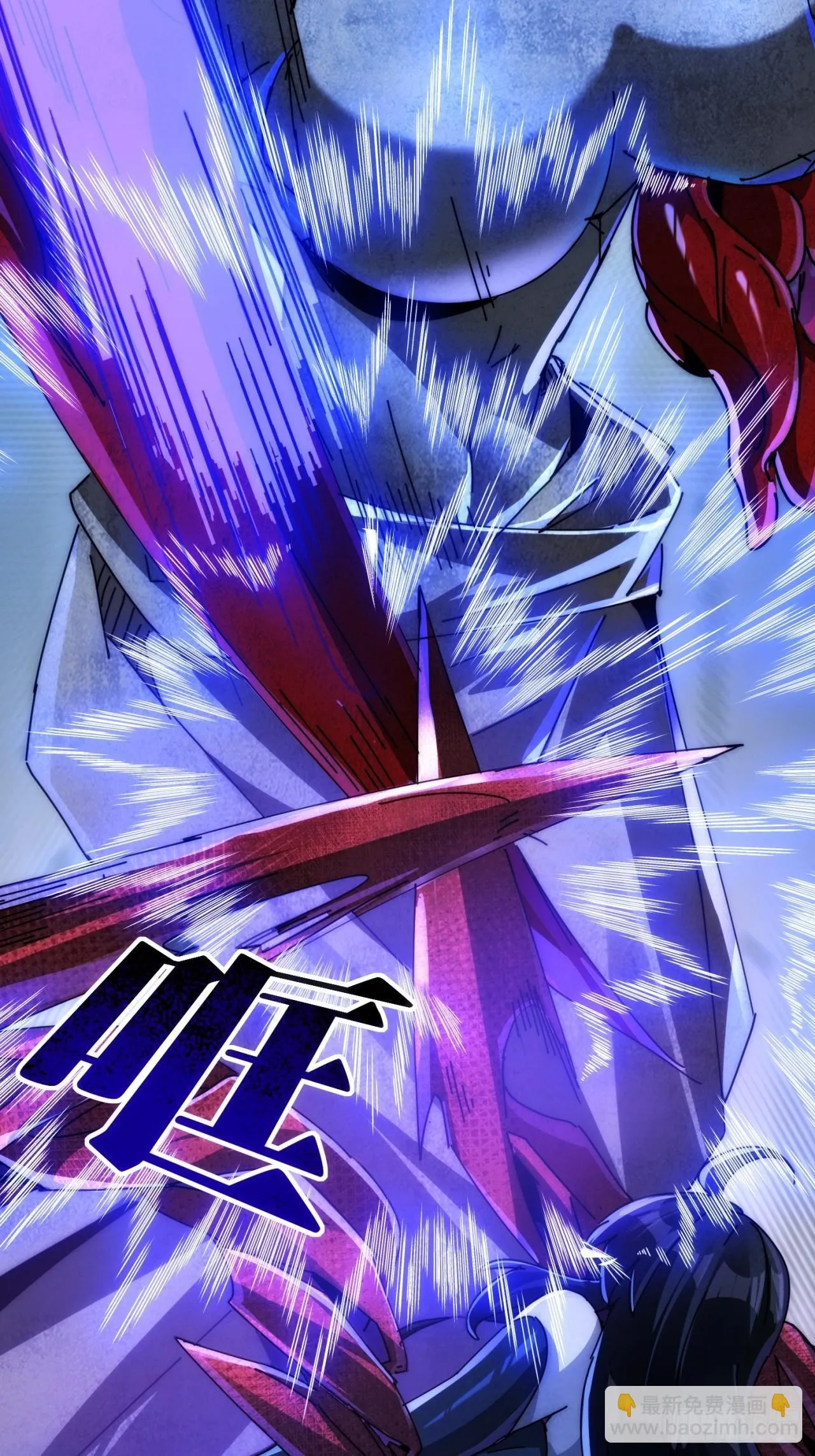 二次进化 第23页