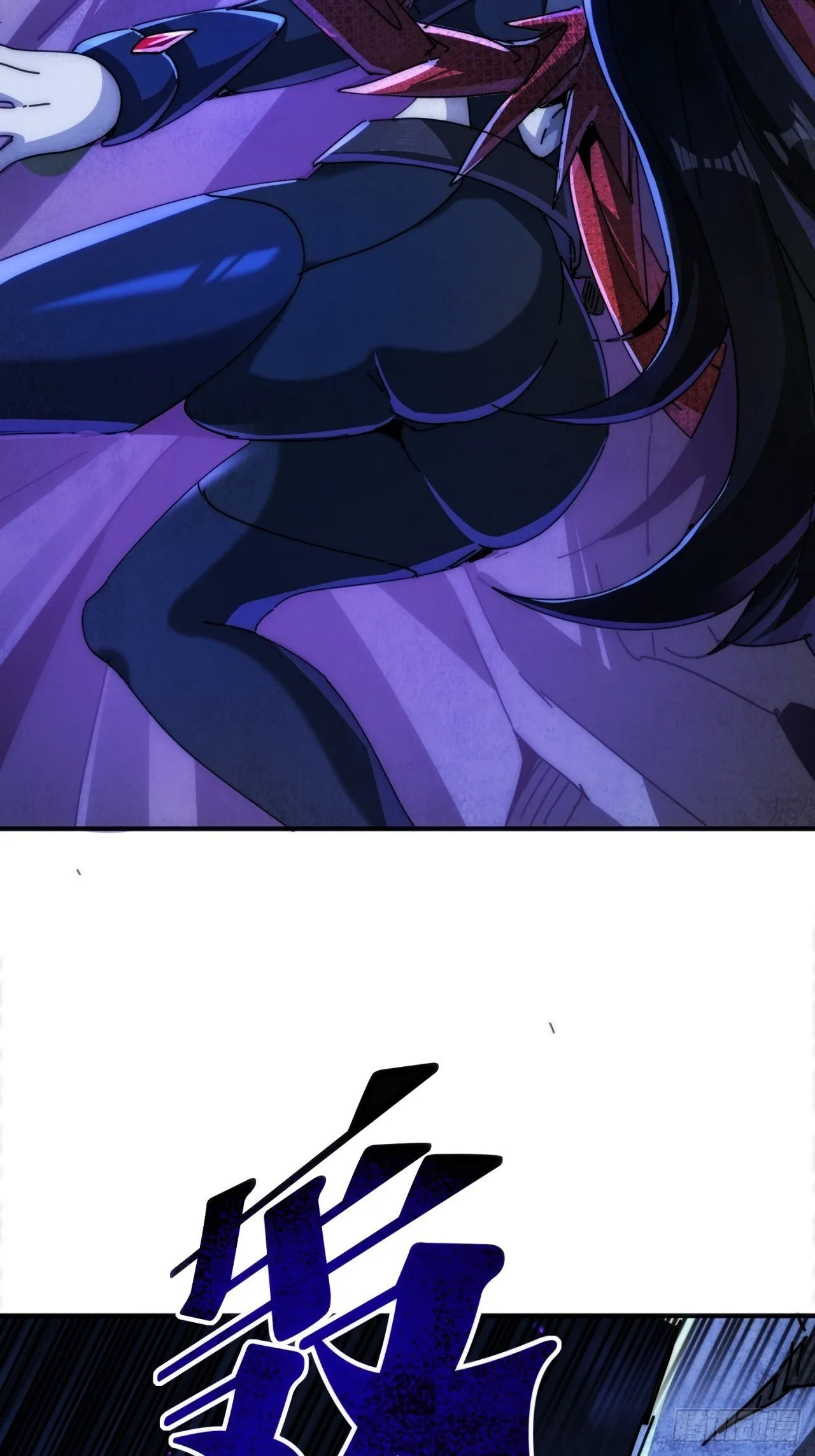 二次进化 第24页