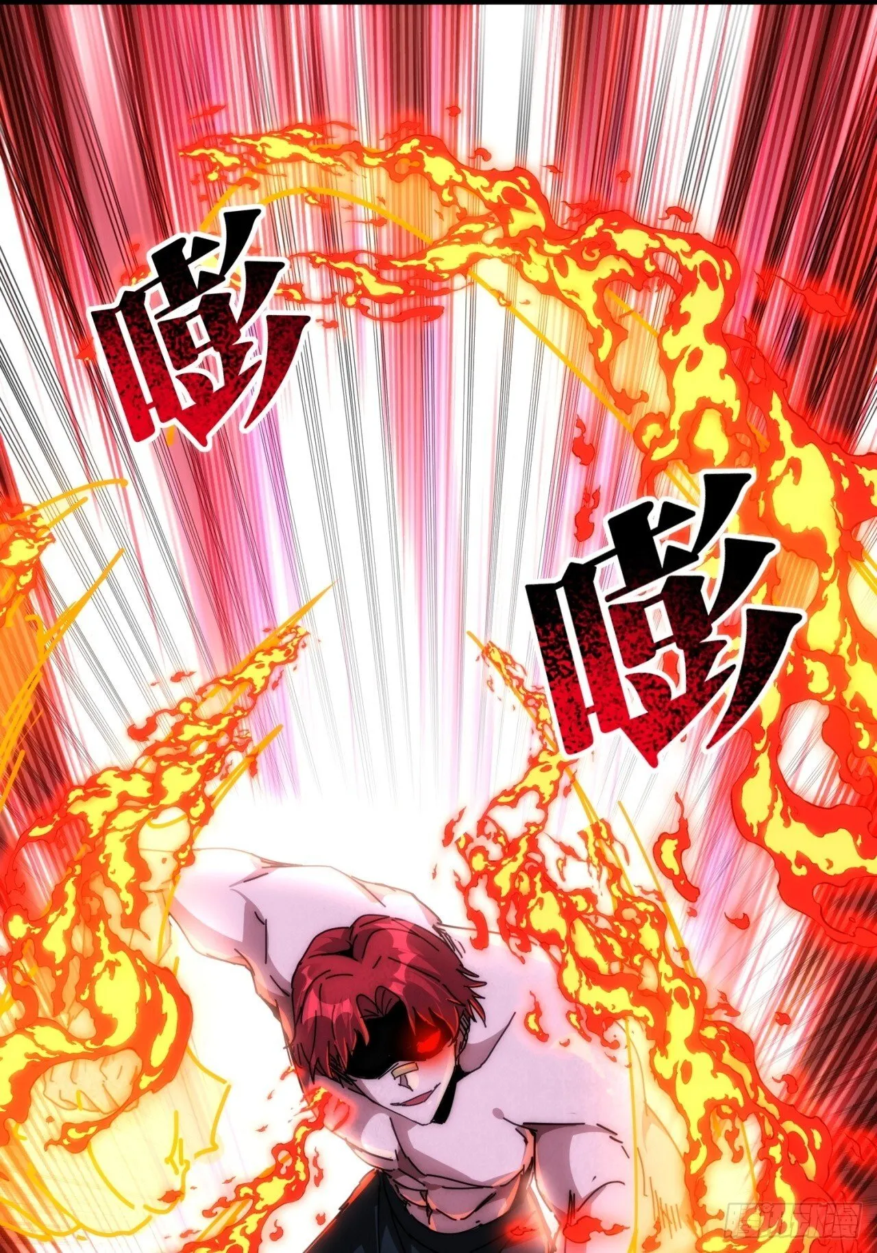 二次进化 第58页