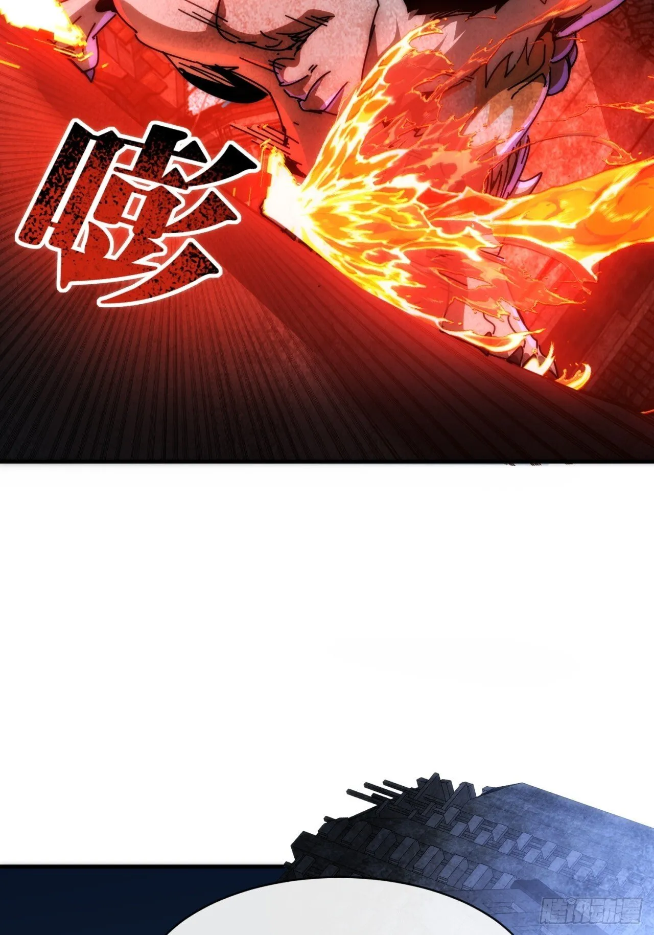二次进化 第62页