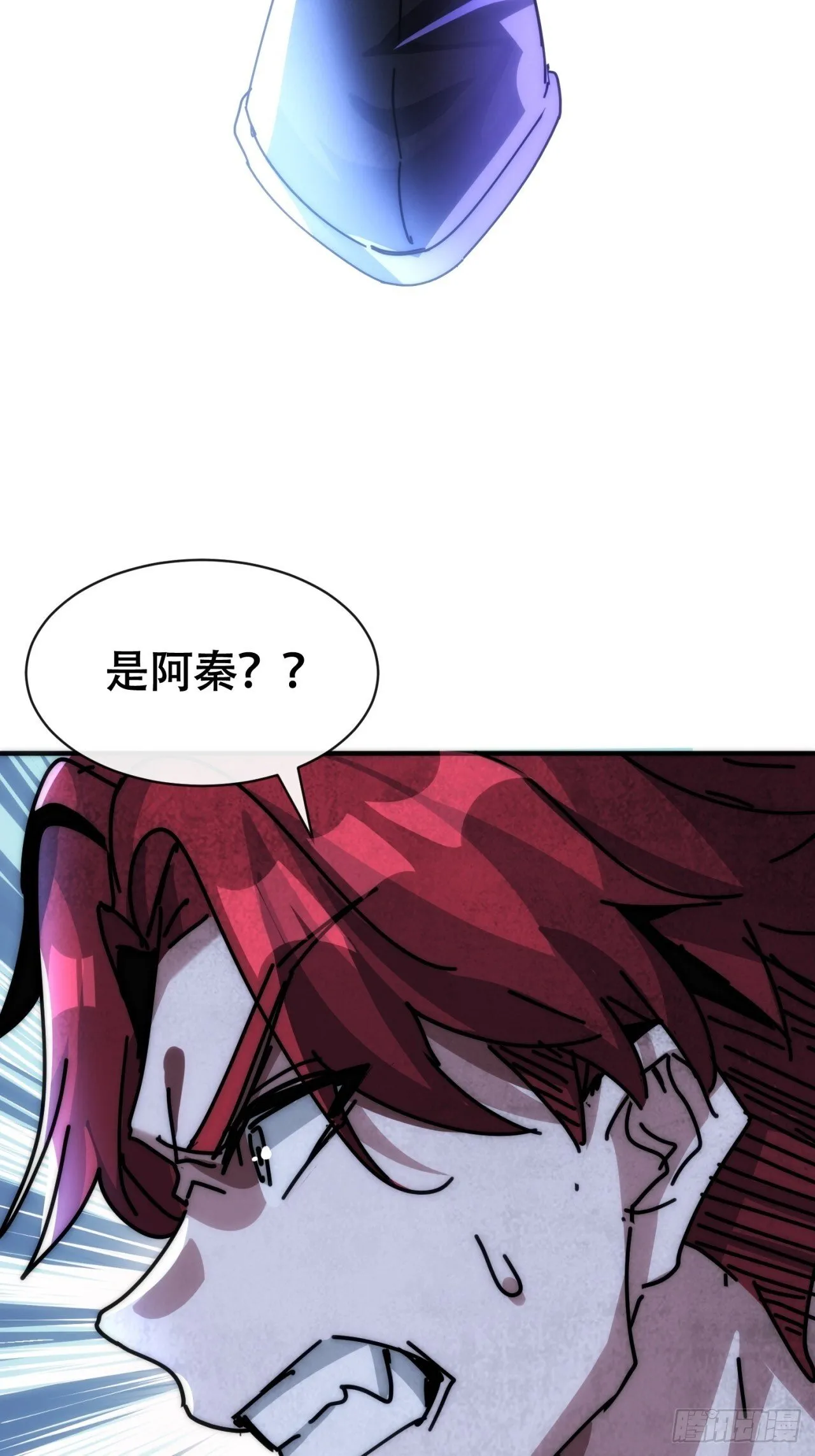 二次进化 第74页