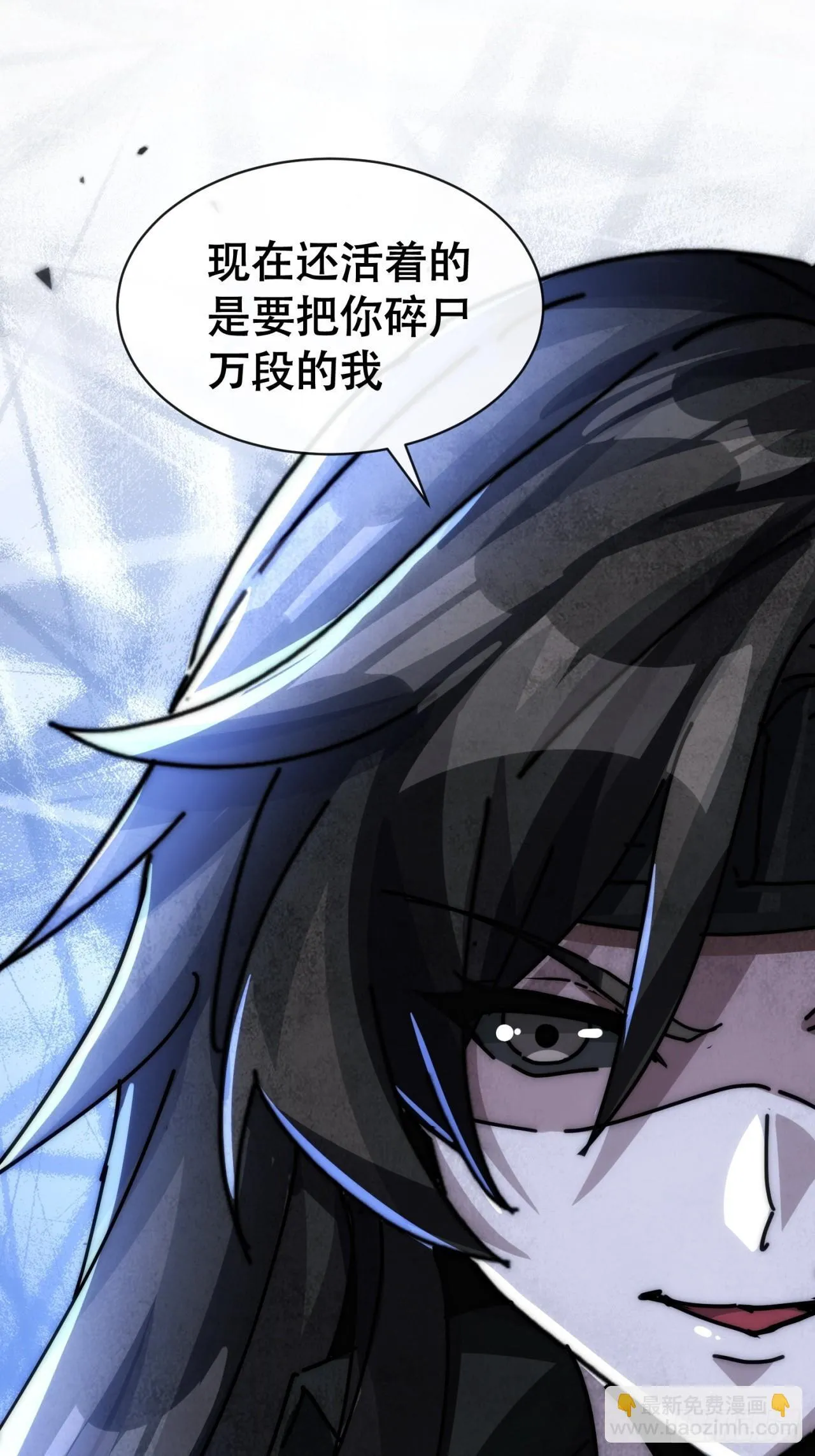 二次进化 第77页