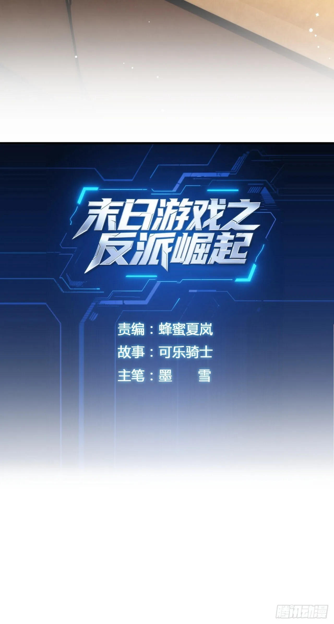 通道 第3页