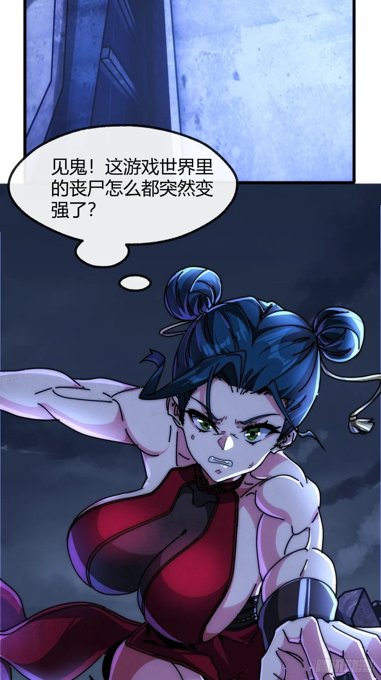 通道 第5页