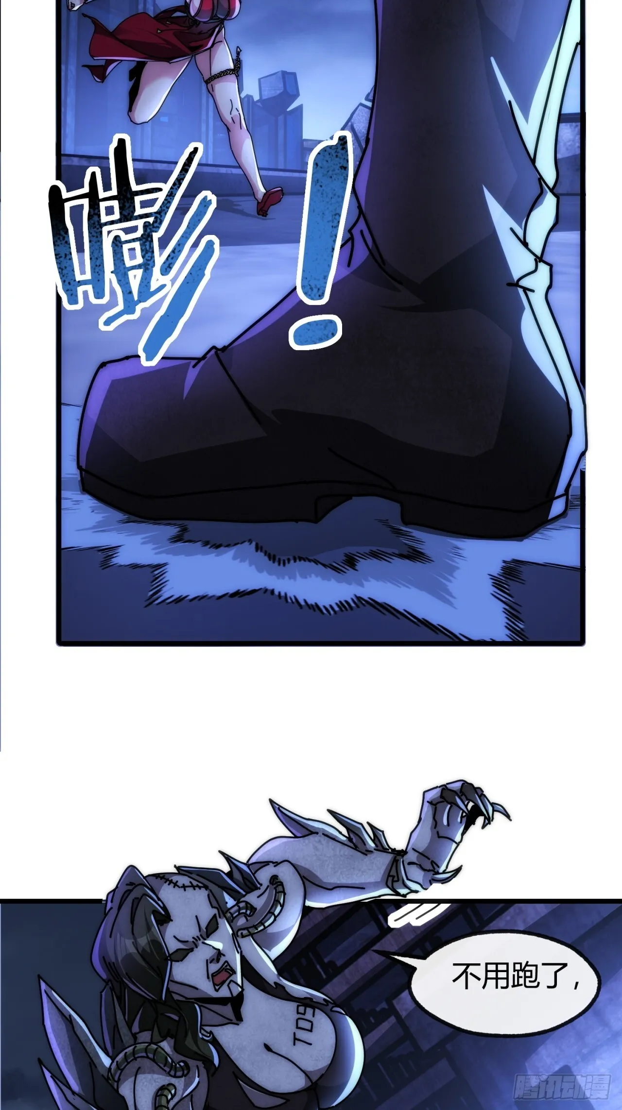通道 第7页