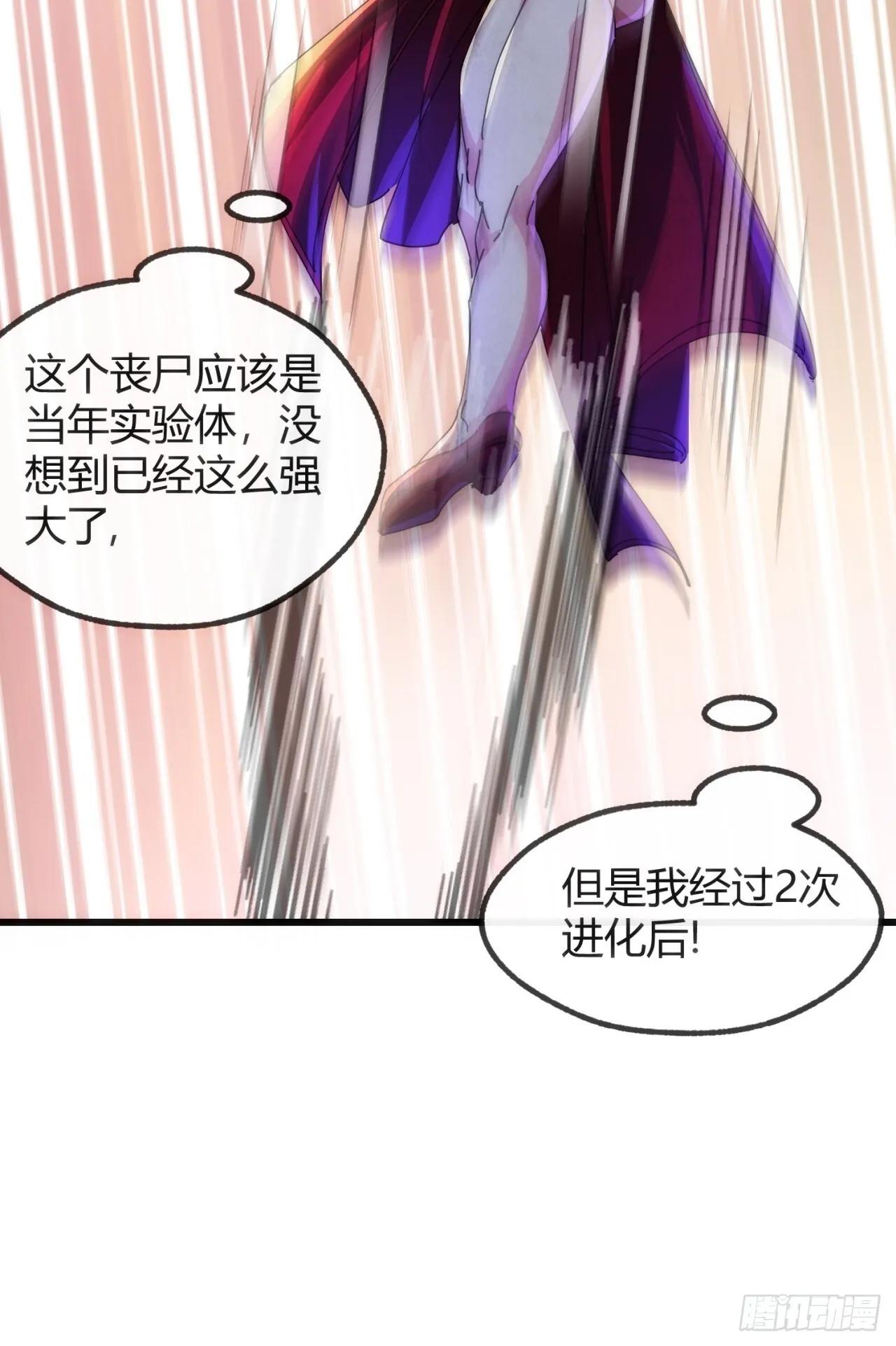 通道 第25页