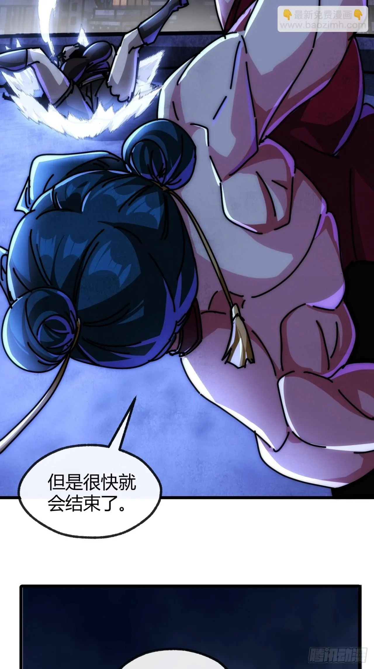 通道 第31页