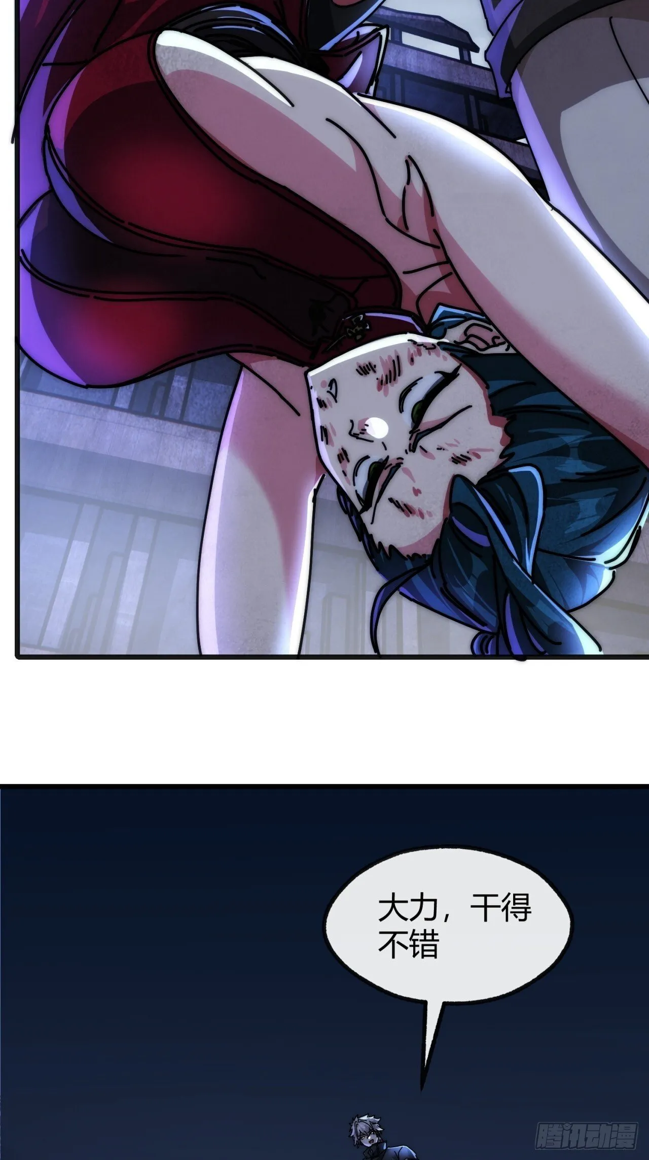 通道 第42页