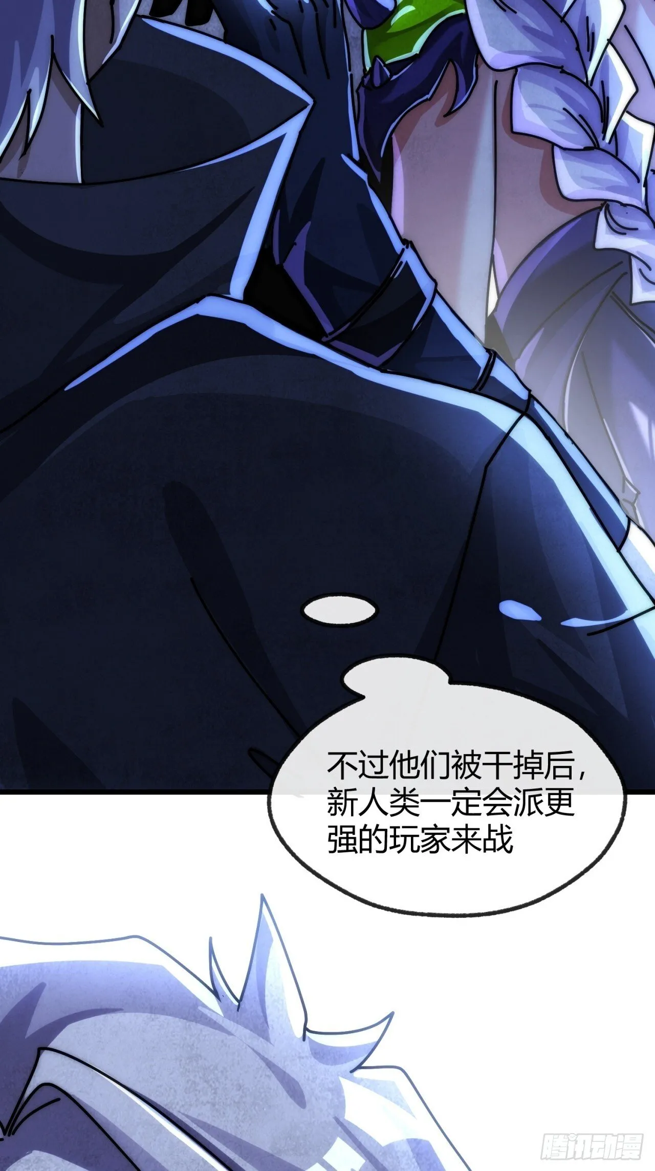 通道 第45页