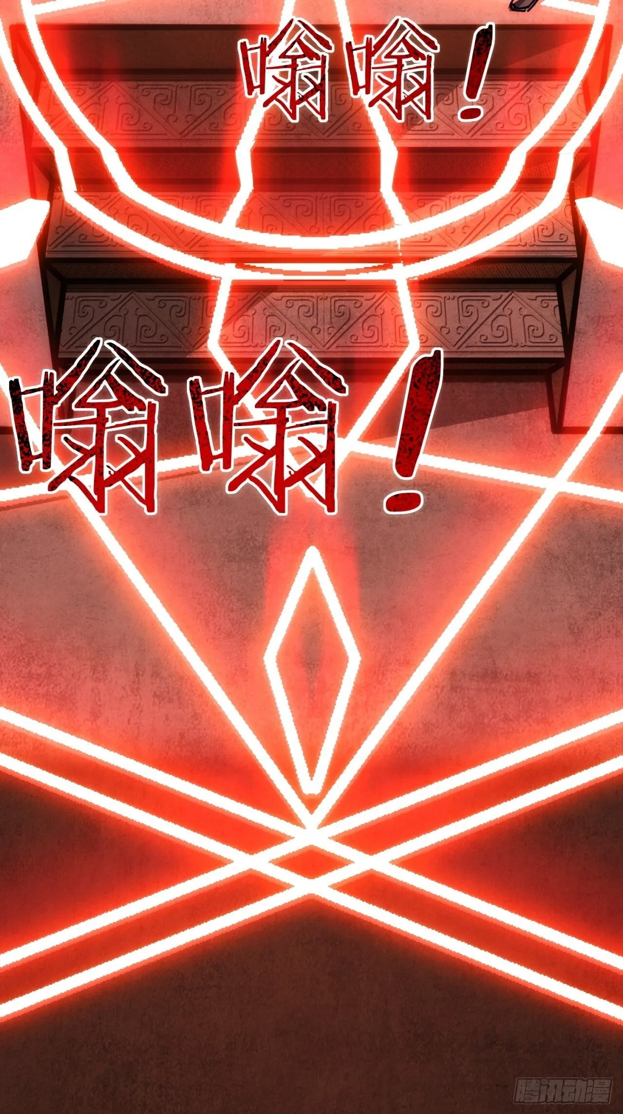 通道 第56页