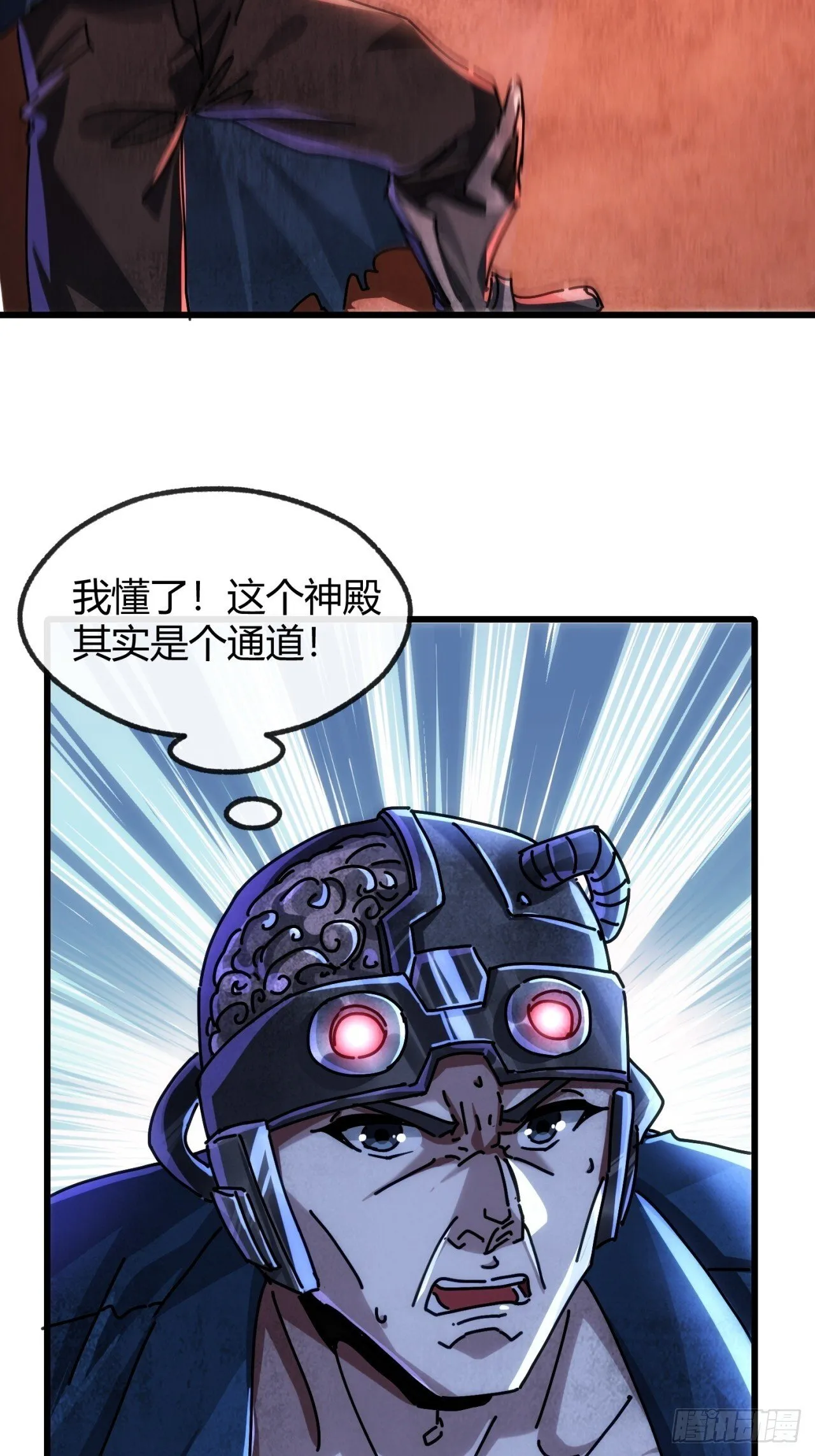 通道 第60页