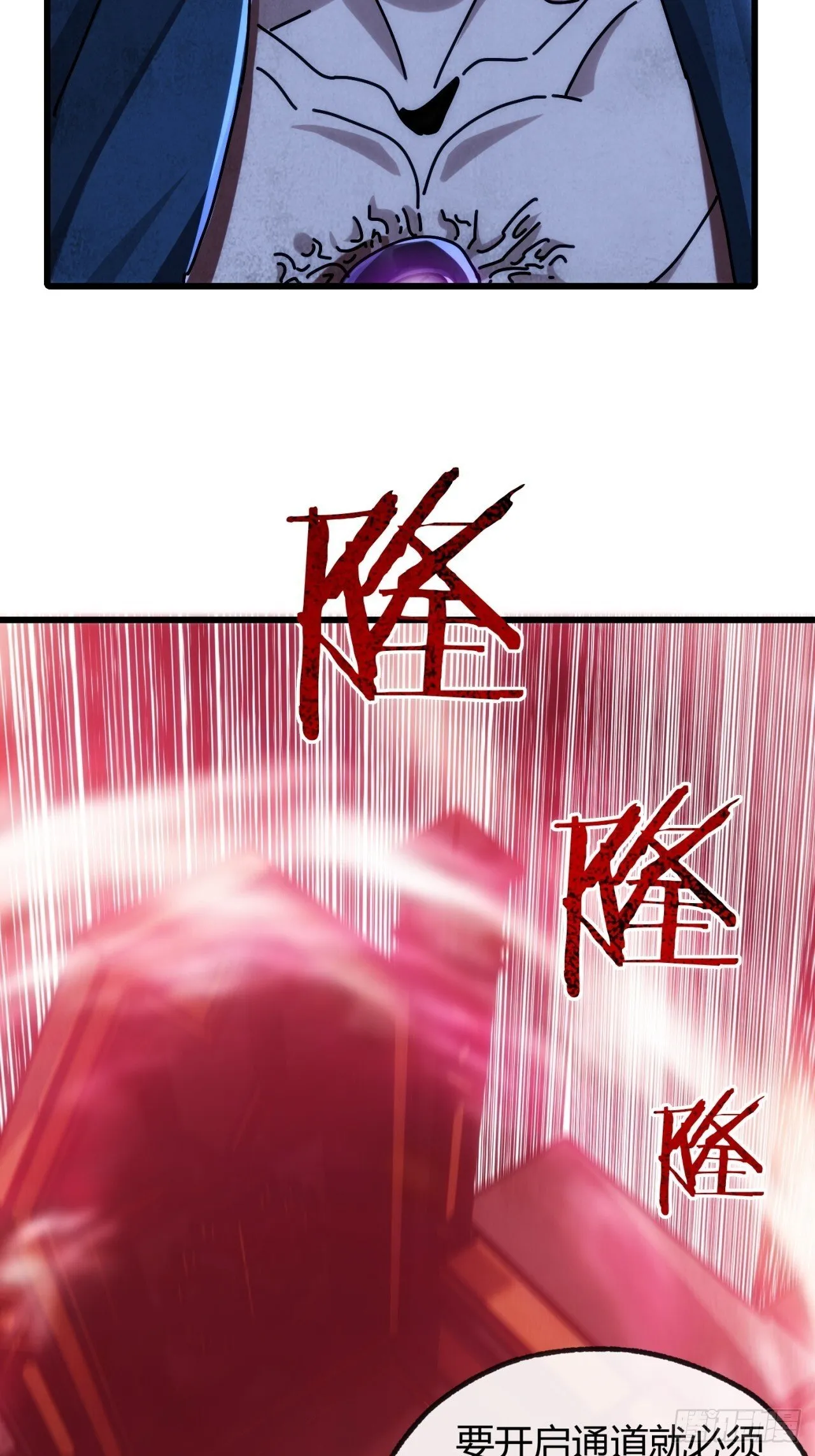 通道 第61页