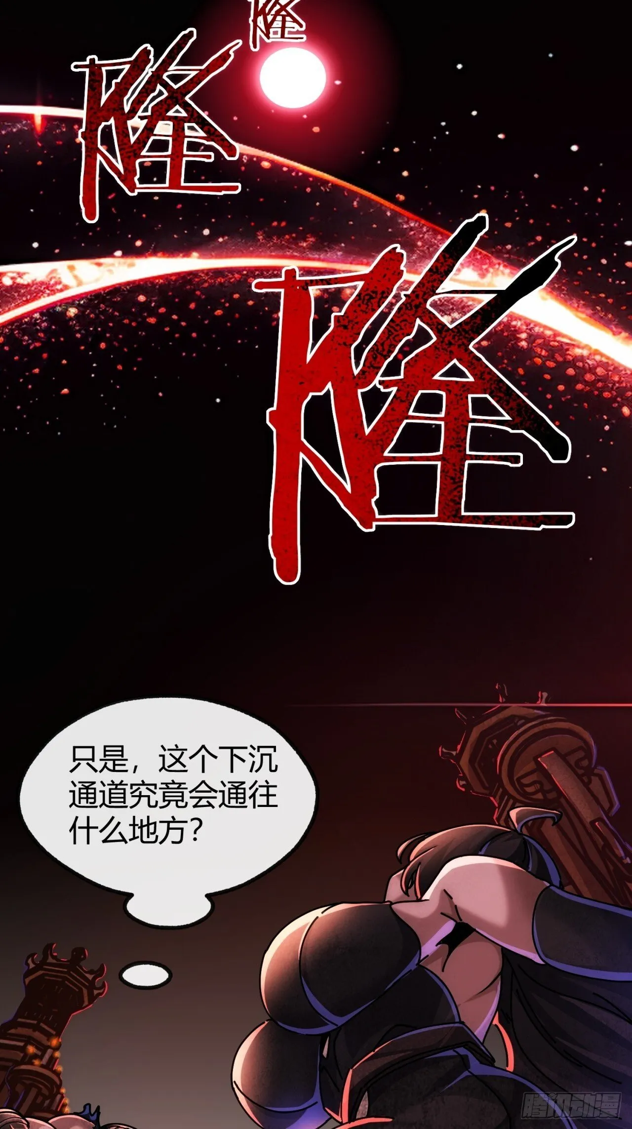 通道 第63页