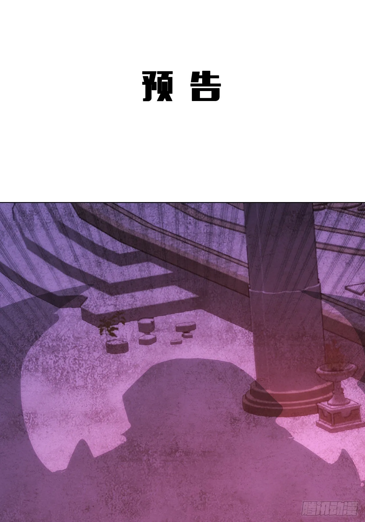 通道 第65页