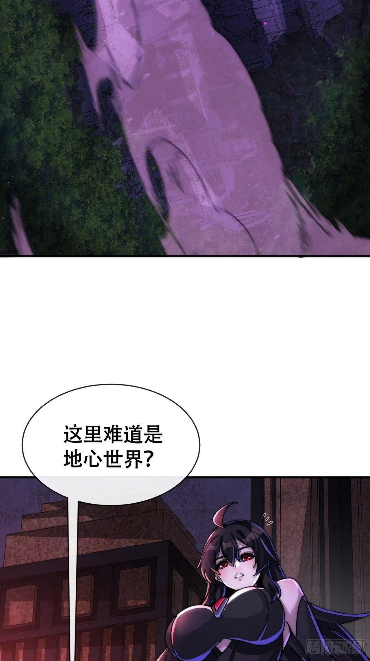 神的老巢 第17页