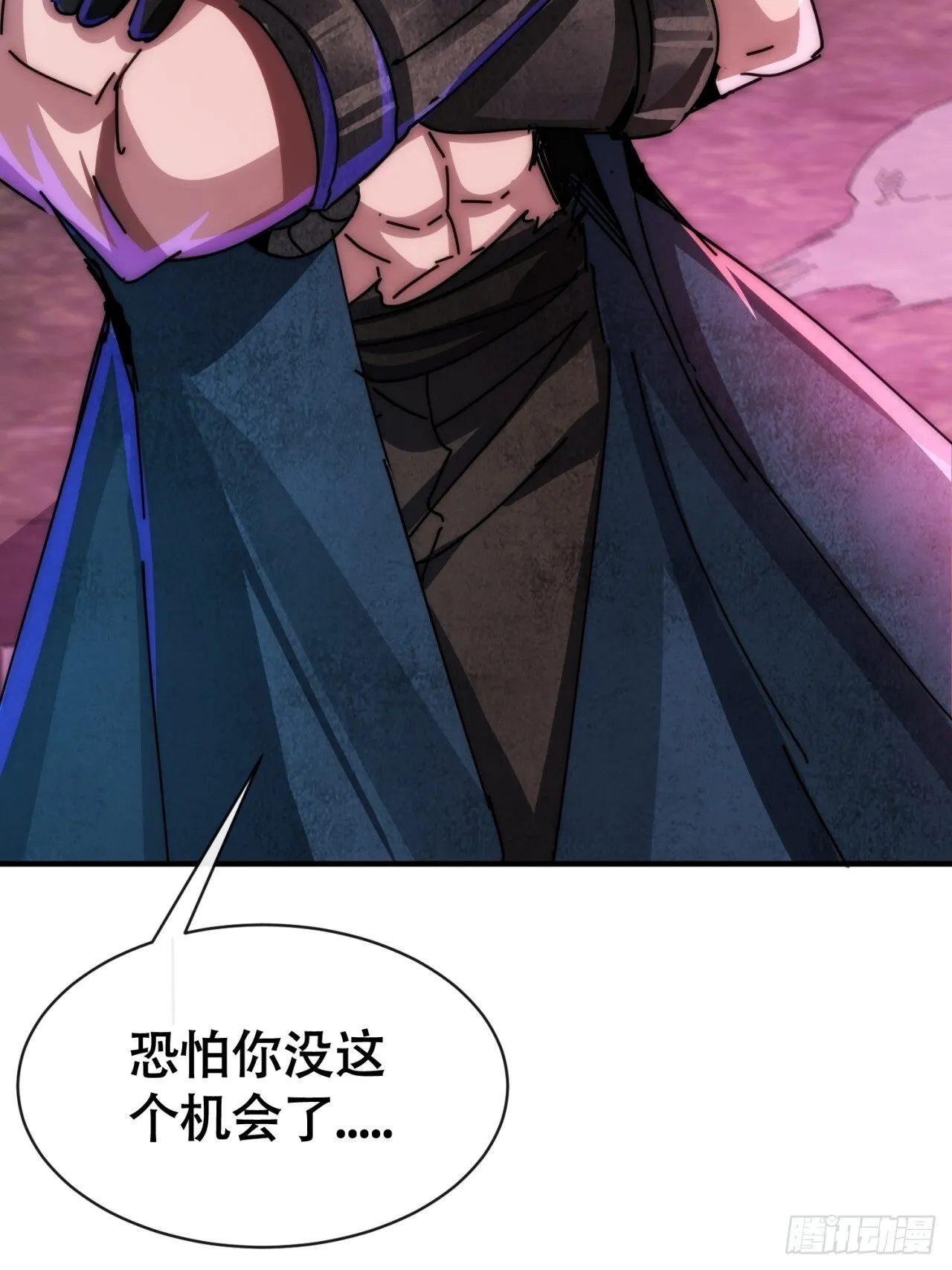 神的老巢 第38页