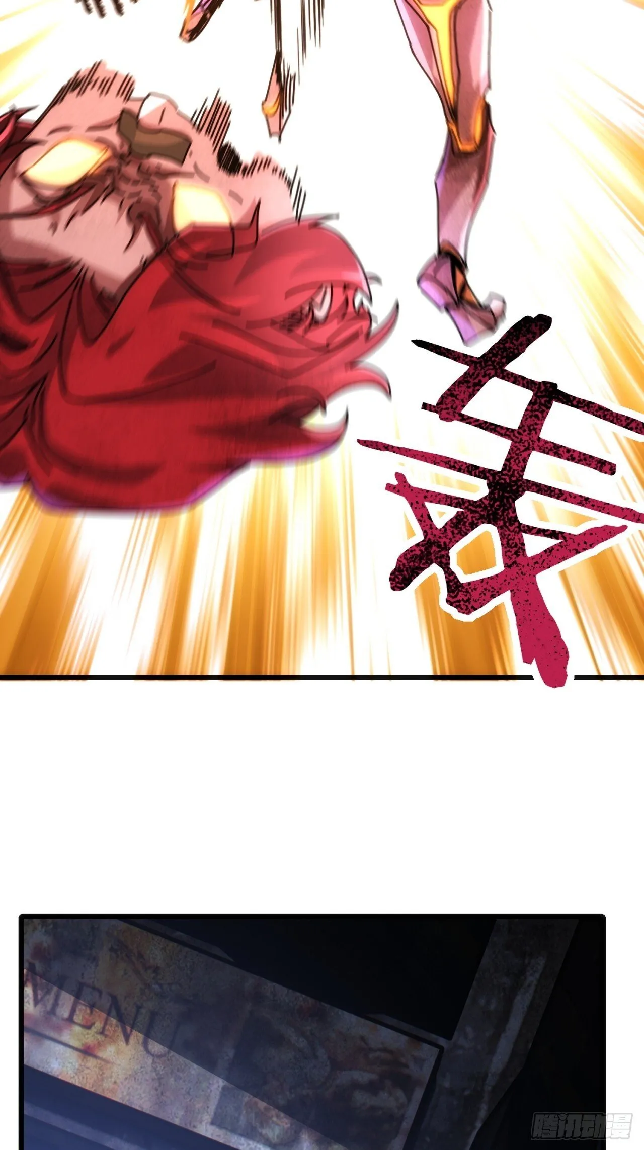 遵守承诺 第4页
