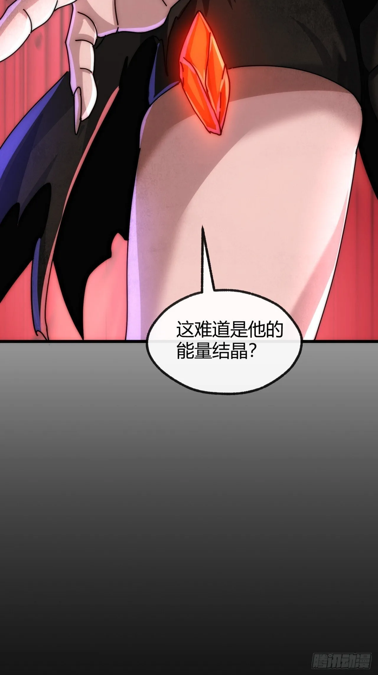 遵守承诺 第7页