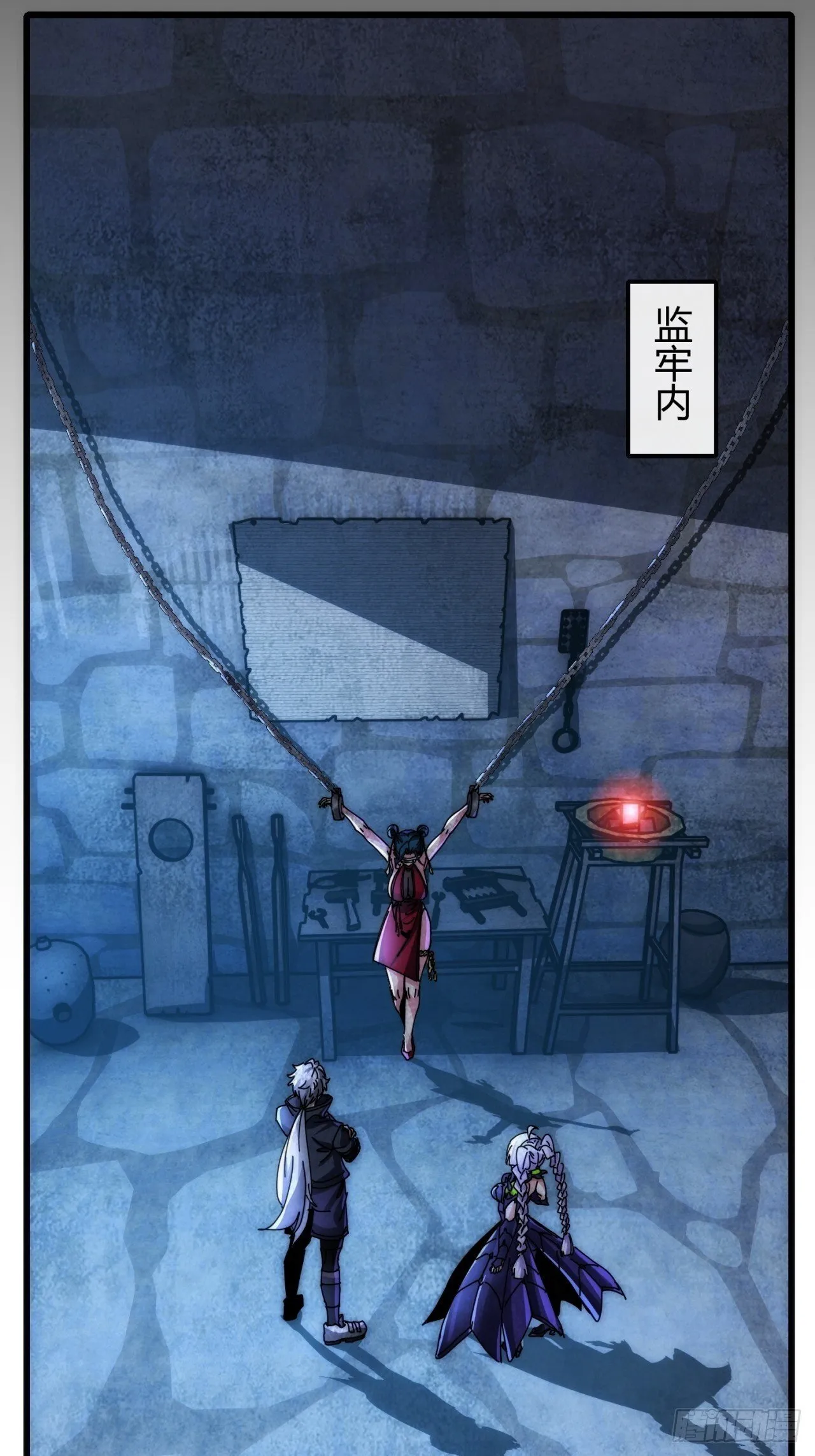 遵守承诺 第9页