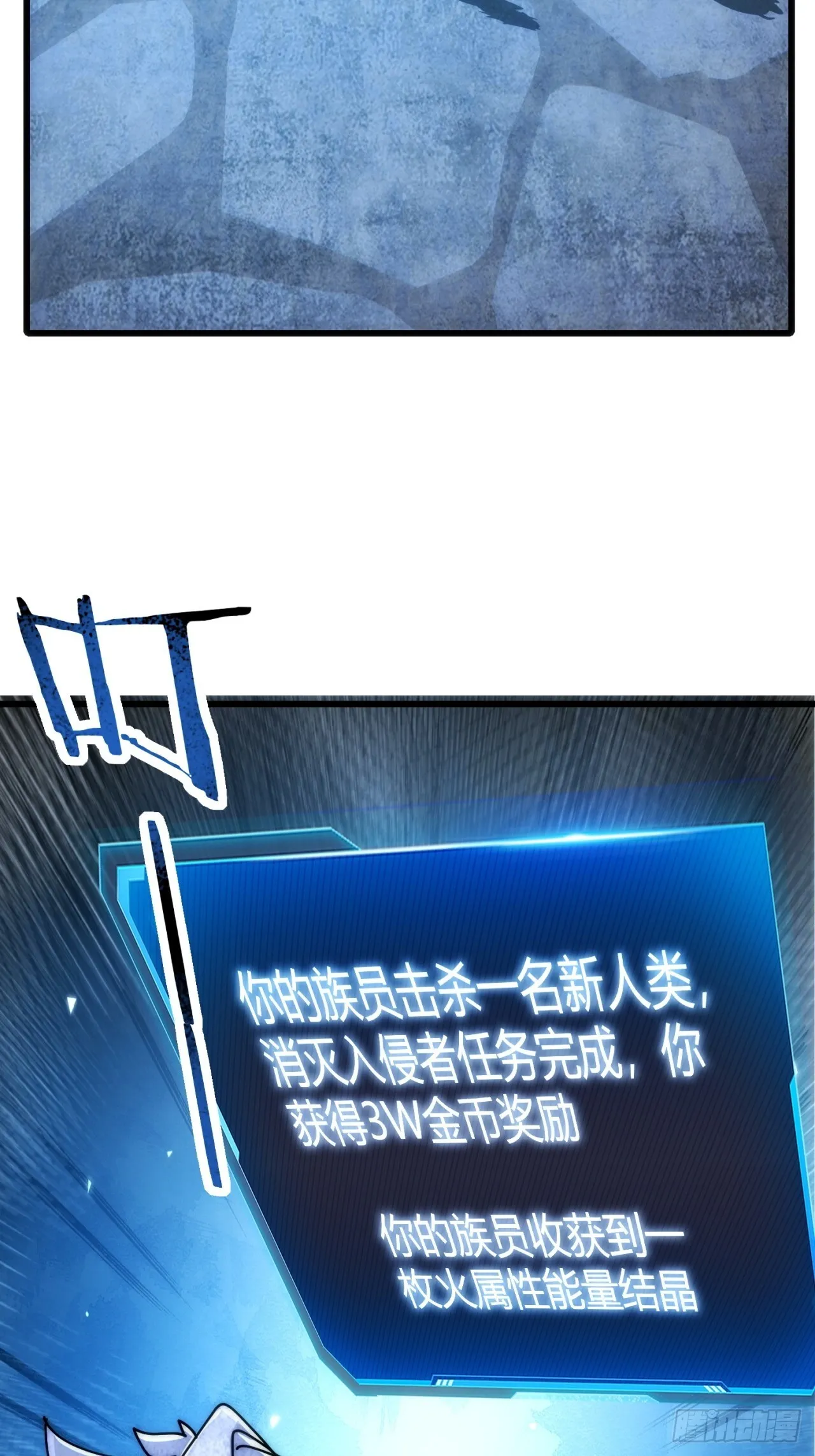 遵守承诺 第10页