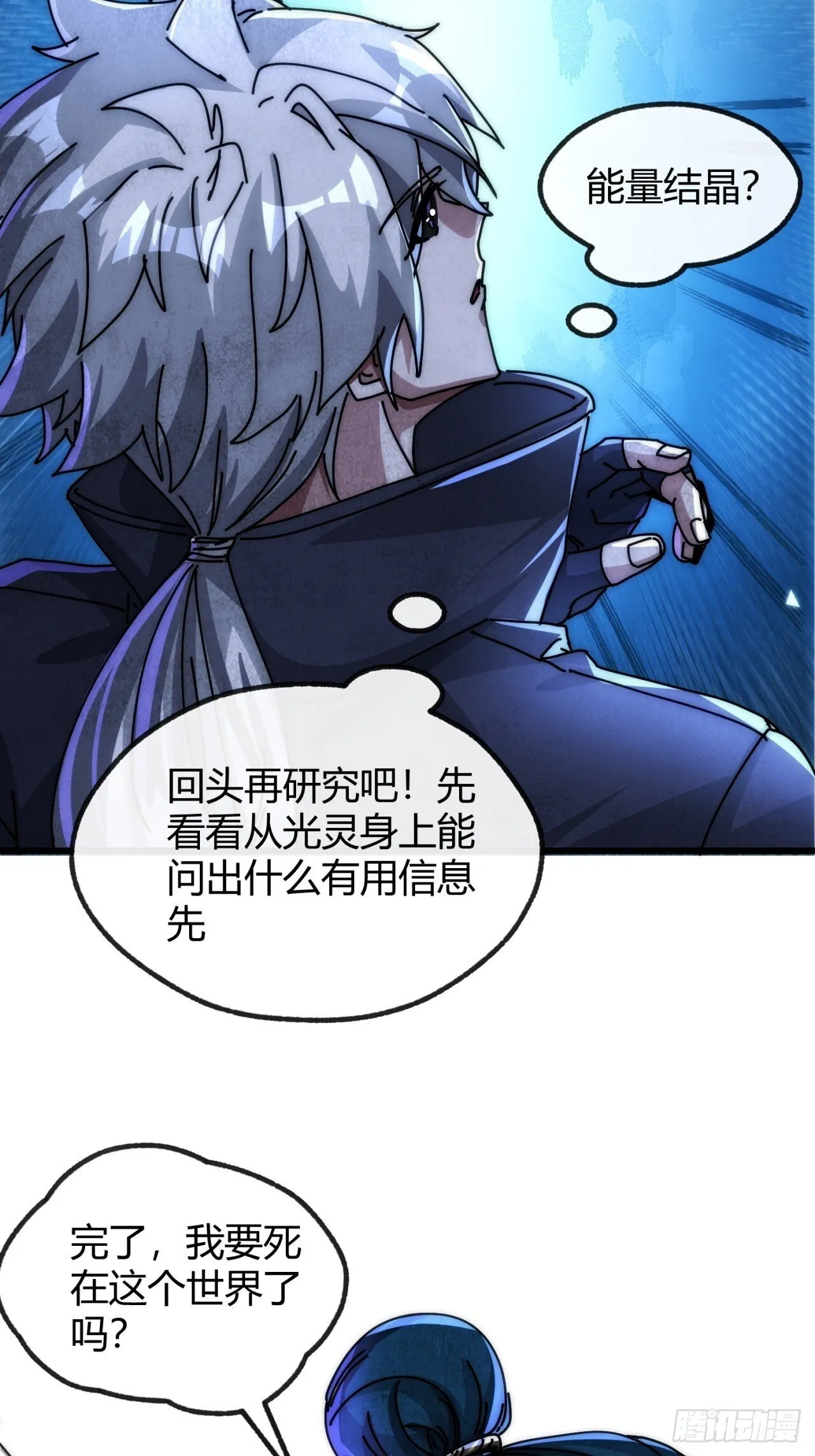 遵守承诺 第11页