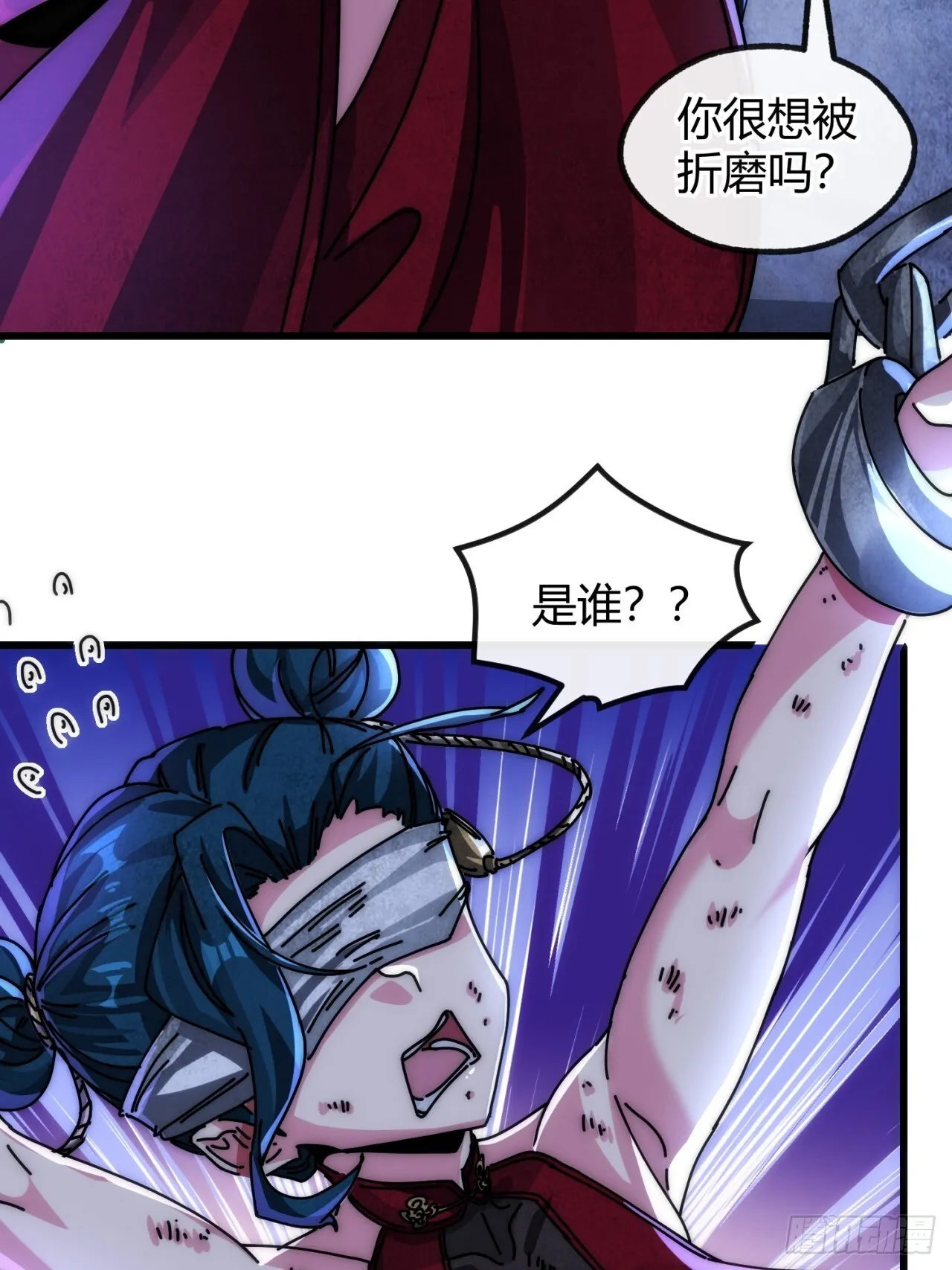遵守承诺 第16页