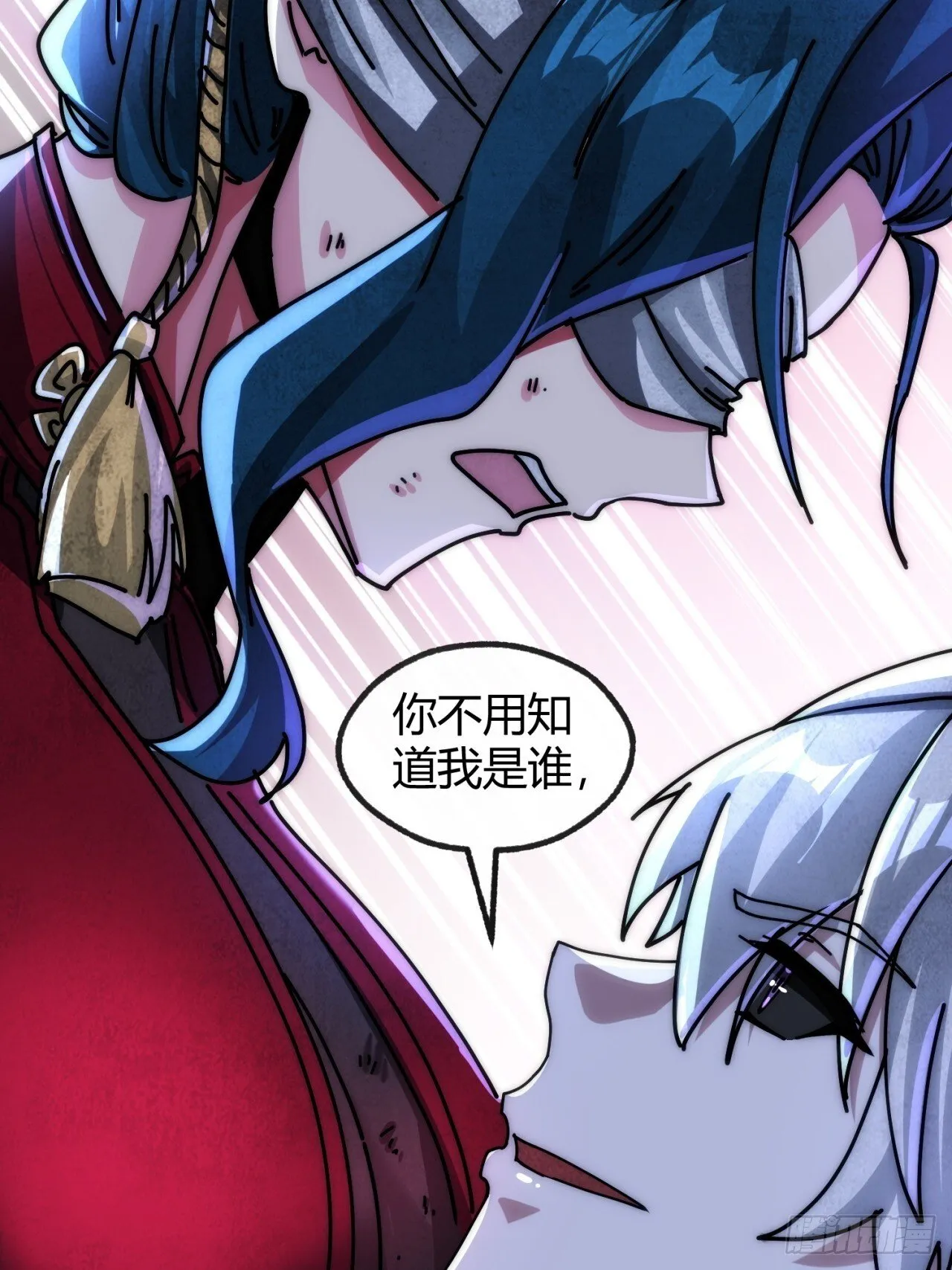 遵守承诺 第18页